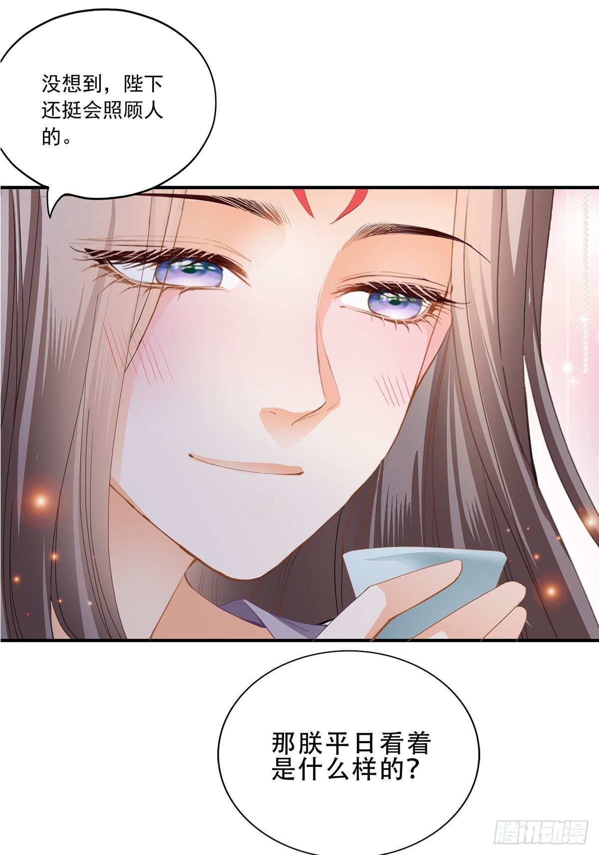 本王要你韩漫全集-探望无删减无遮挡章节图片 