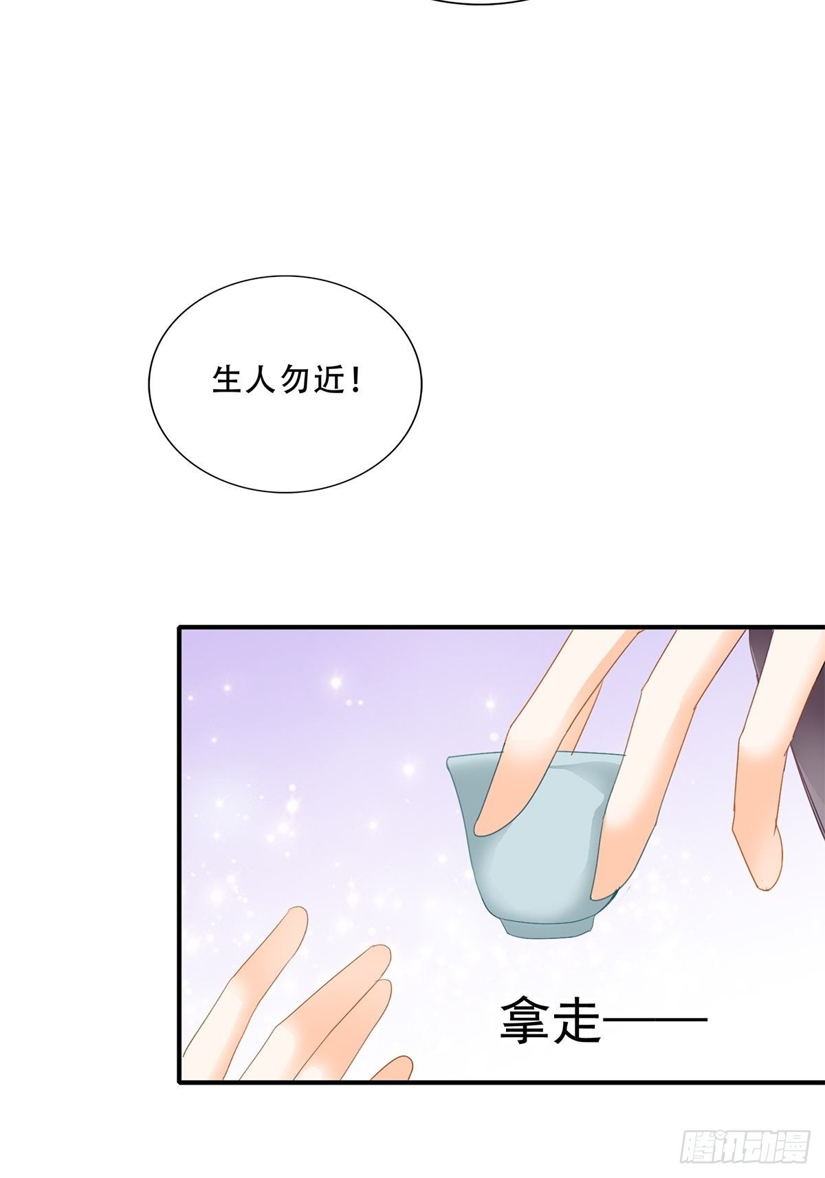 本王要你韩漫全集-探望无删减无遮挡章节图片 