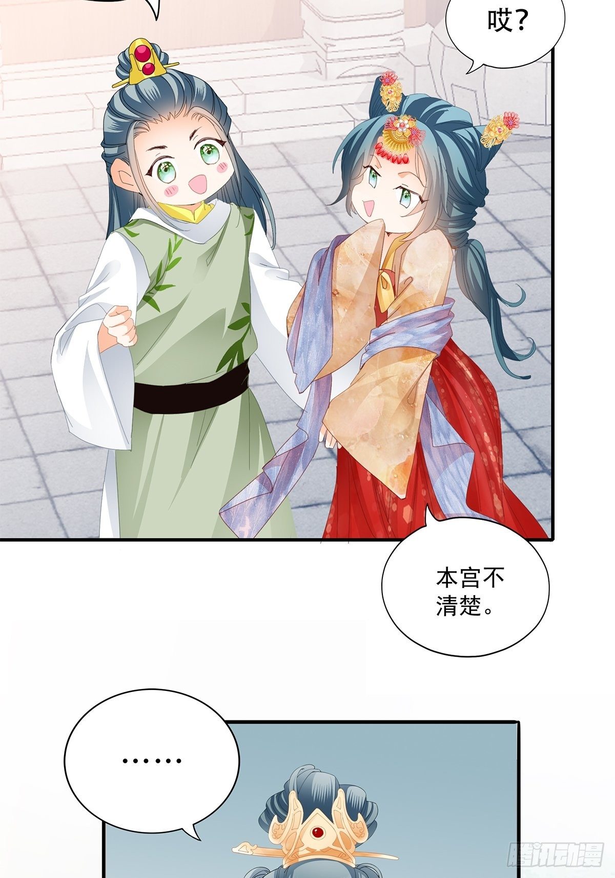 本王要你韩漫全集-探望无删减无遮挡章节图片 