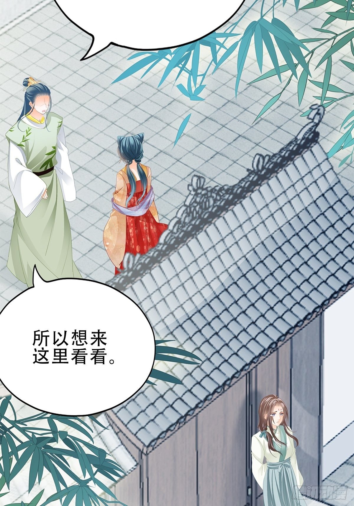 本王要你韩漫全集-探望无删减无遮挡章节图片 