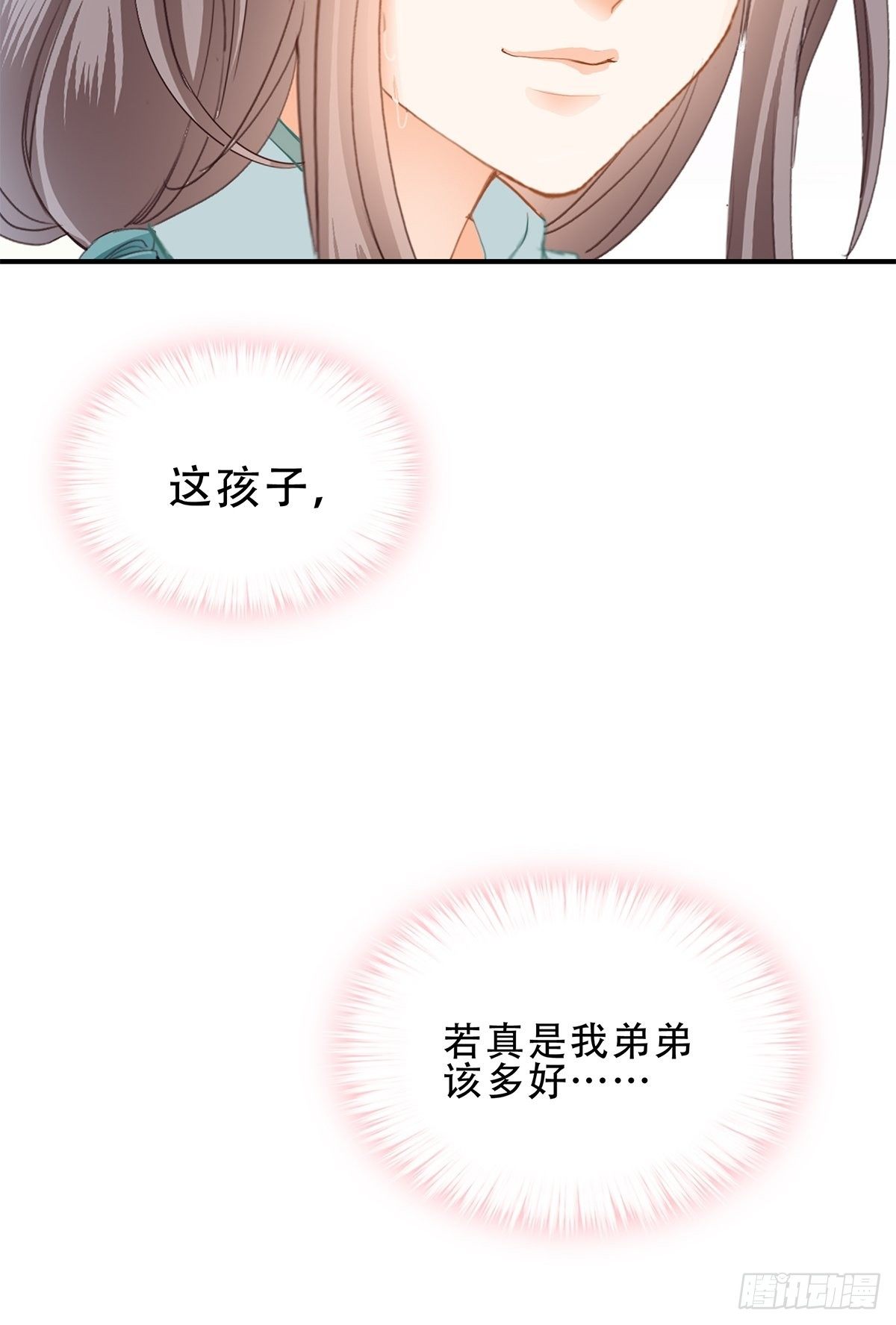 本王要你韩漫全集-探望无删减无遮挡章节图片 