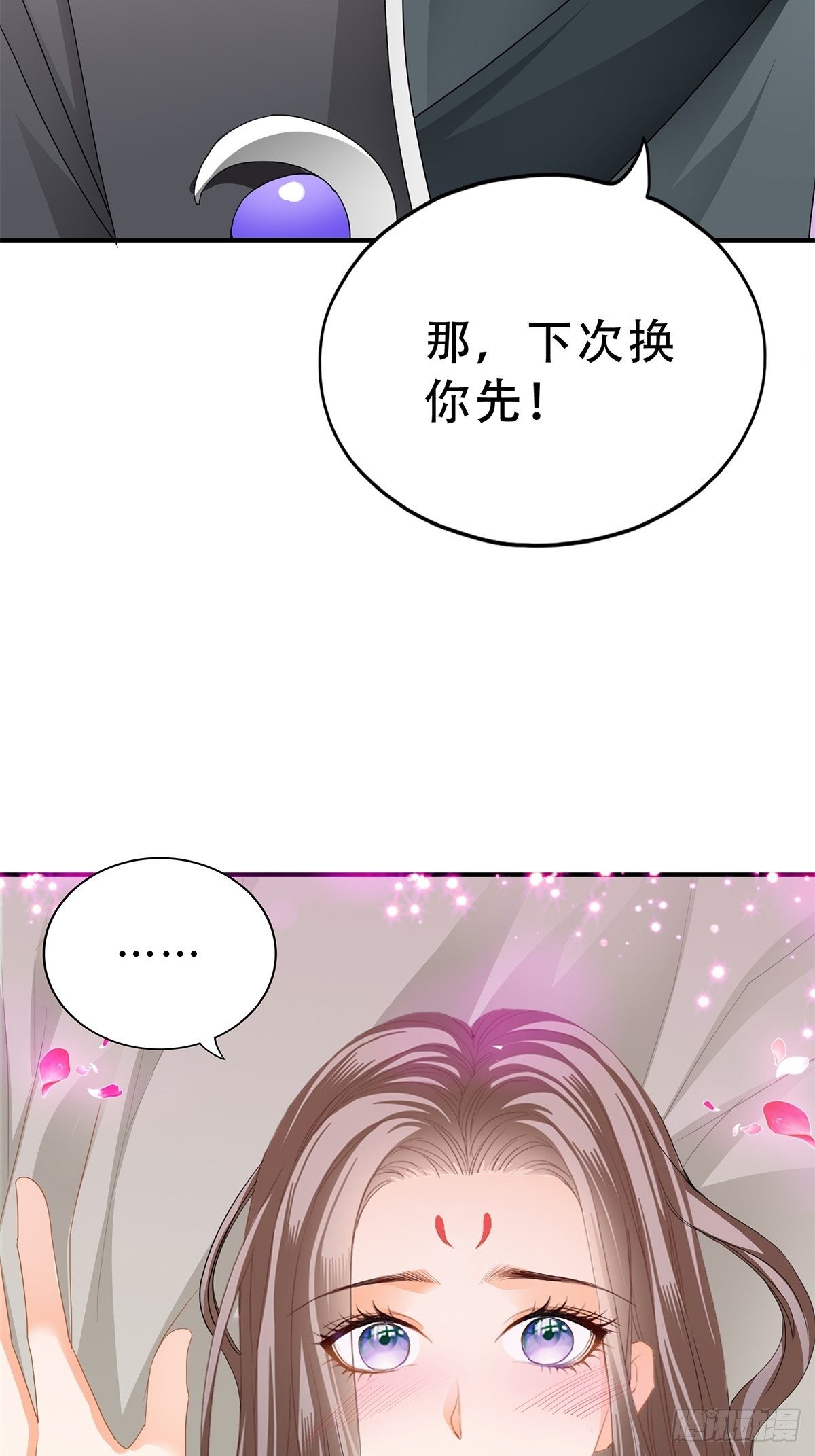 本王要你韩漫全集-温柔的陛下无删减无遮挡章节图片 