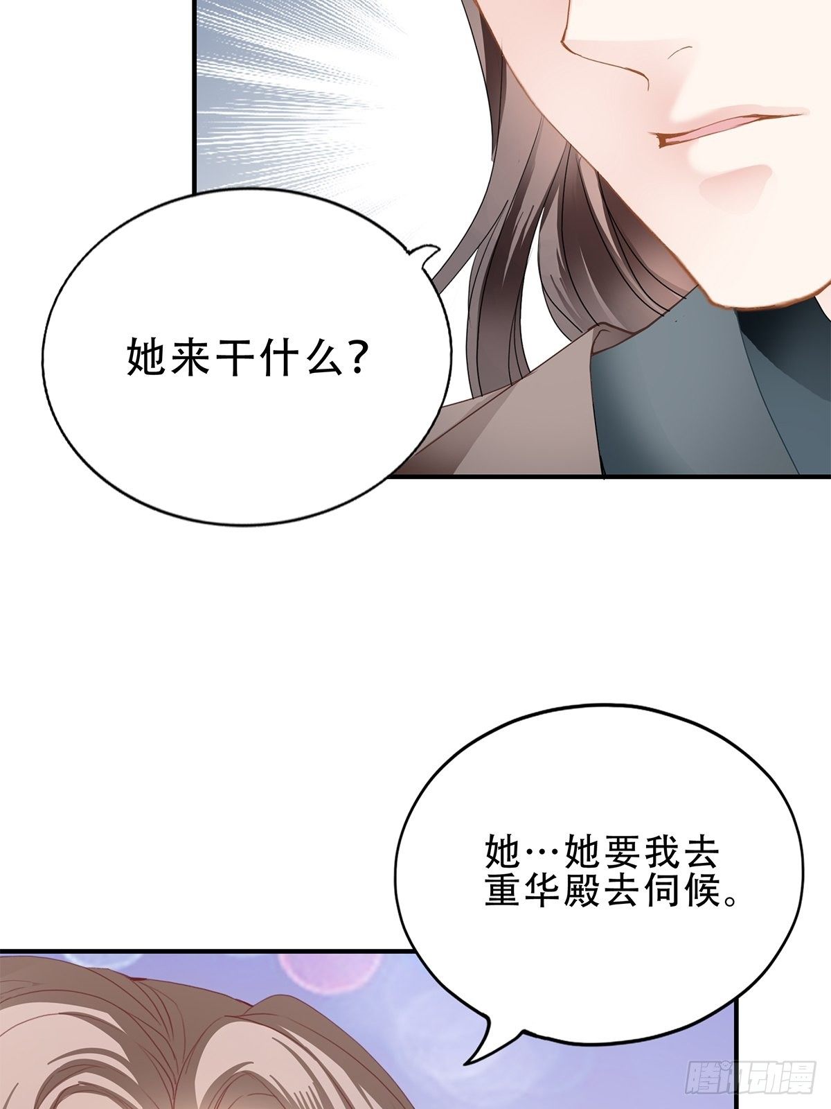 本王要你韩漫全集-温柔的陛下无删减无遮挡章节图片 