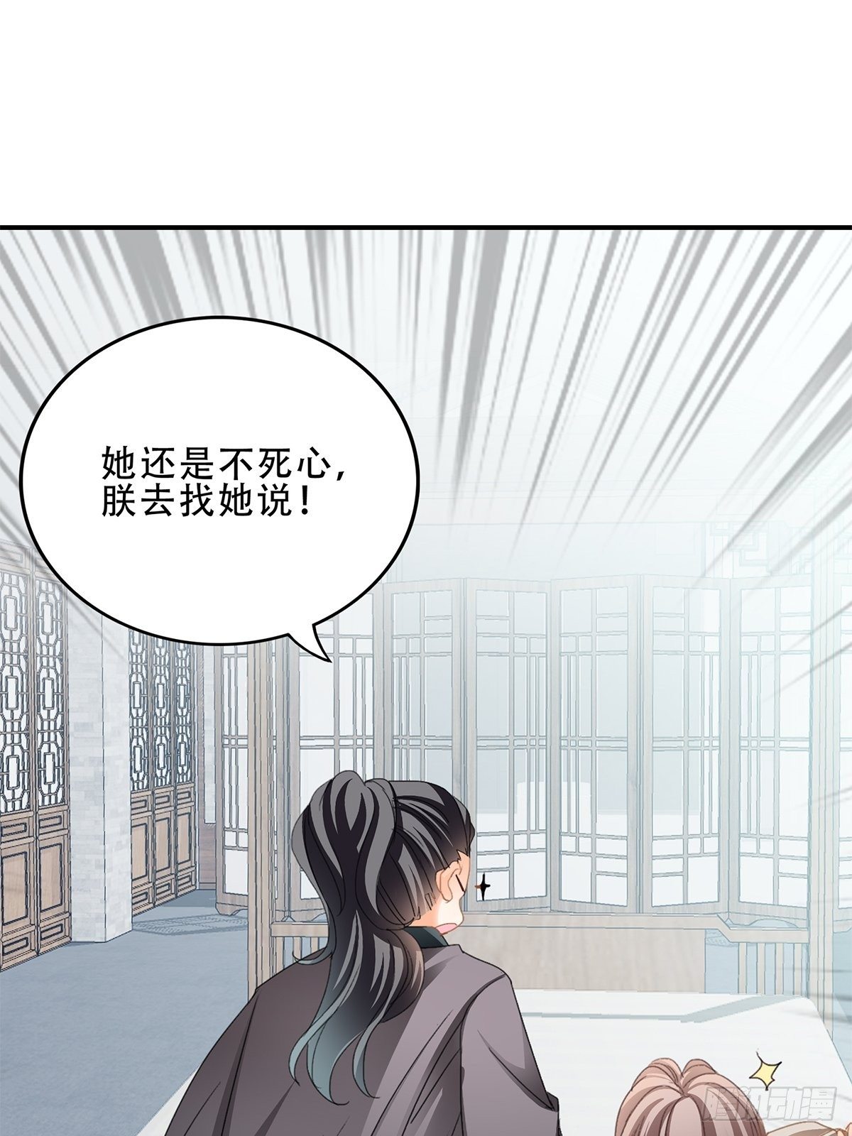 本王要你韩漫全集-温柔的陛下无删减无遮挡章节图片 