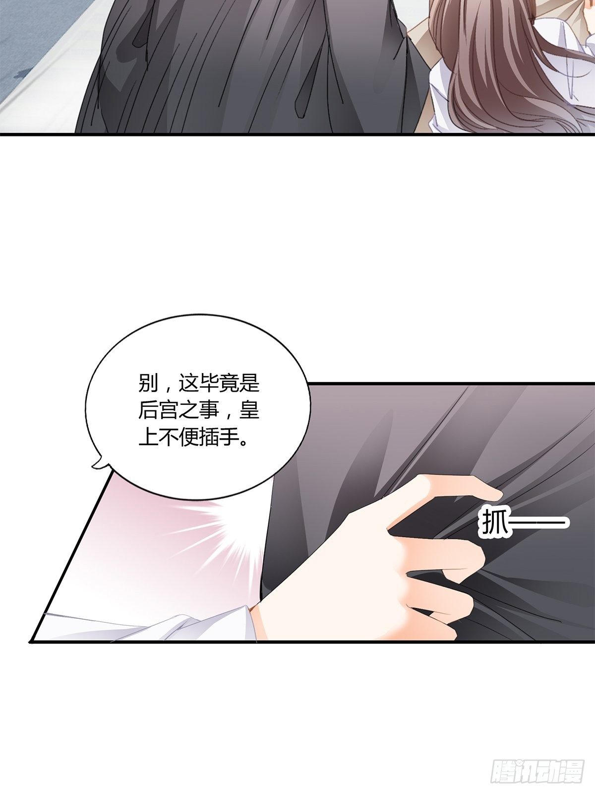本王要你韩漫全集-温柔的陛下无删减无遮挡章节图片 