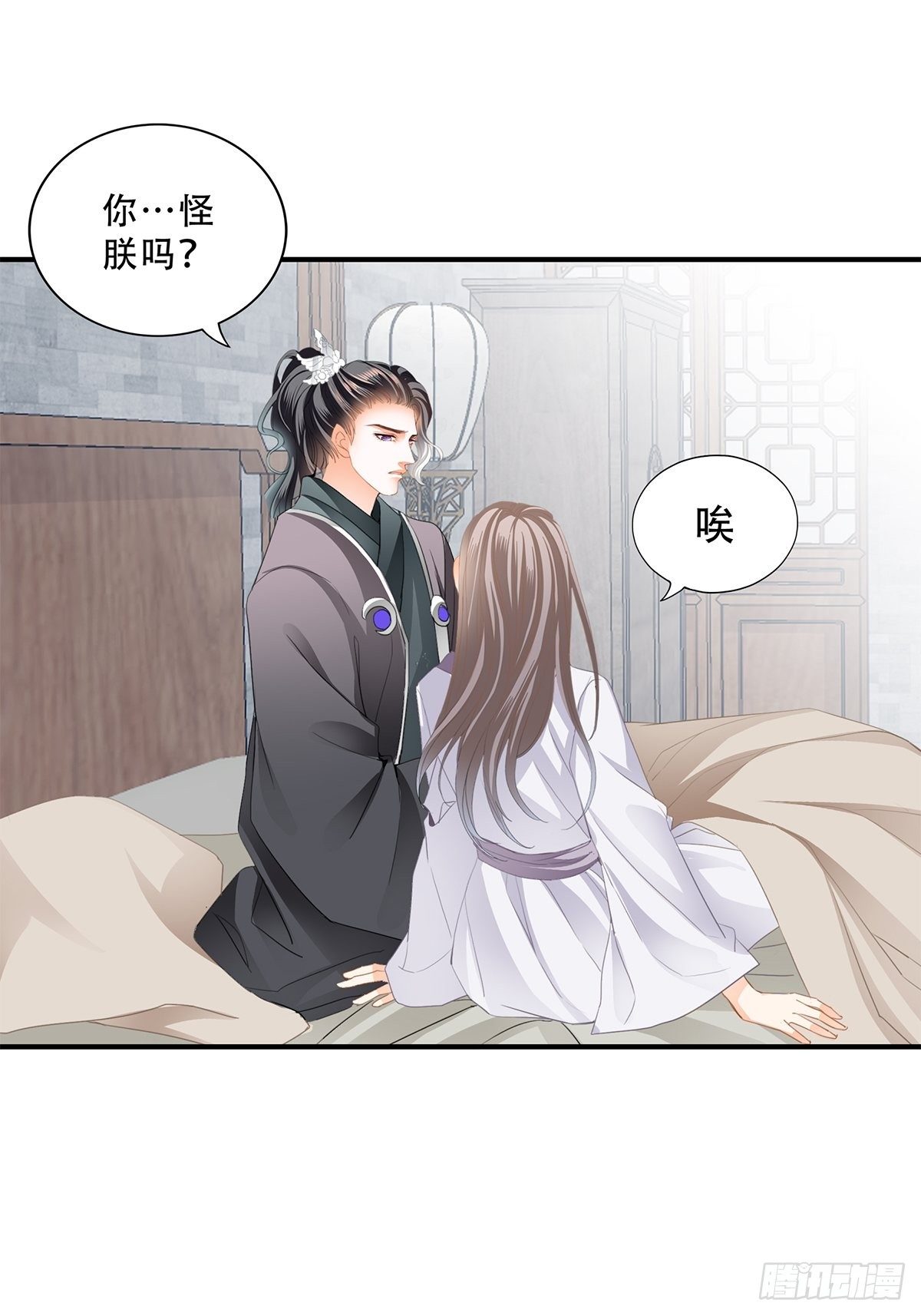 本王要你韩漫全集-温柔的陛下无删减无遮挡章节图片 