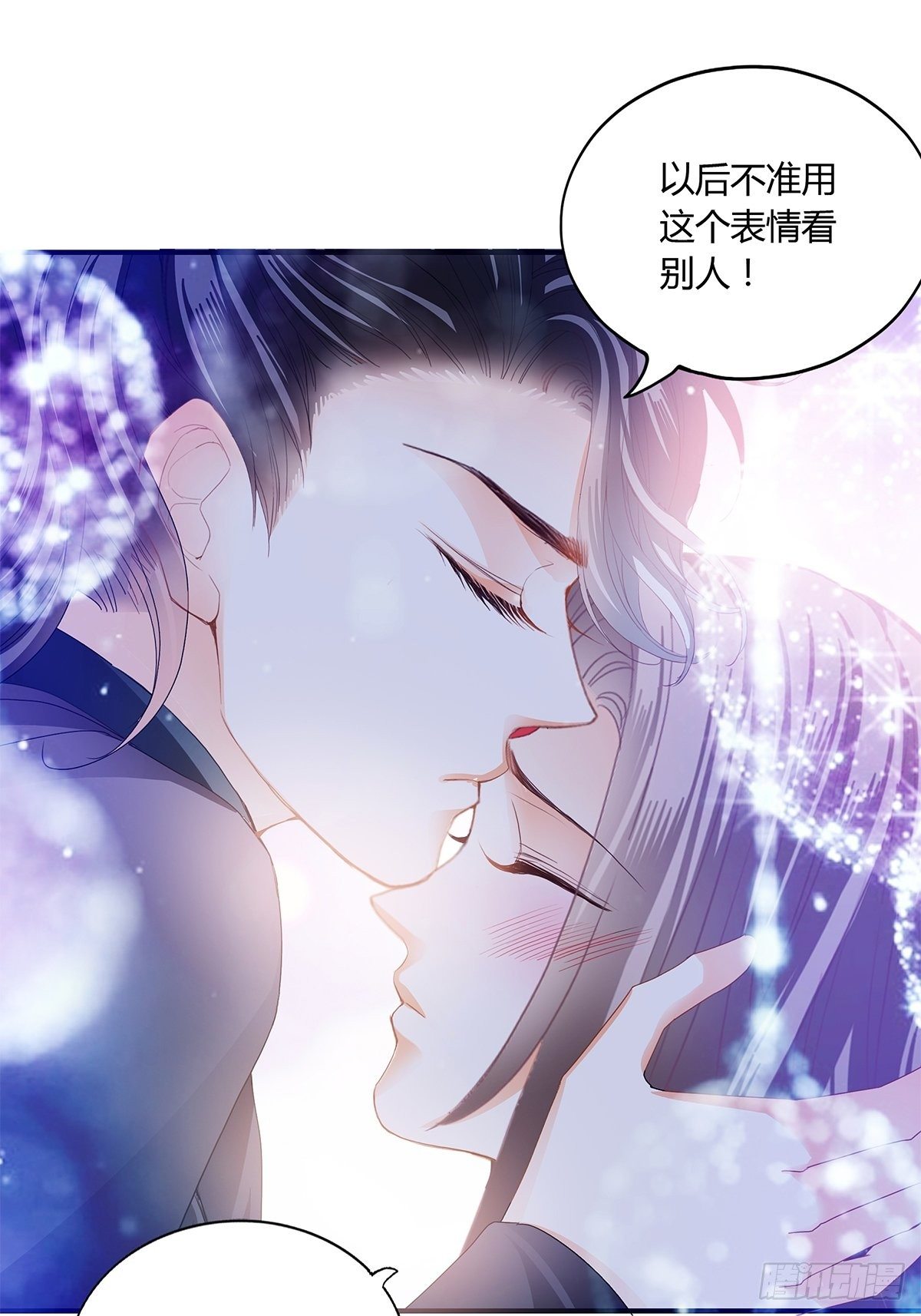 本王要你韩漫全集-温柔的陛下无删减无遮挡章节图片 