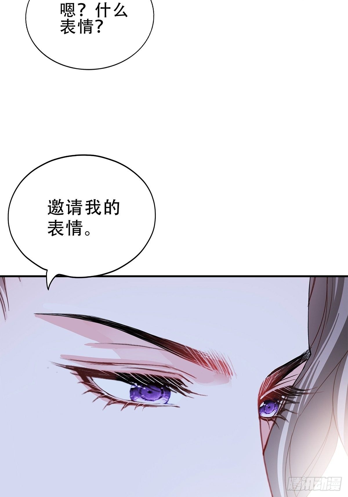 本王要你韩漫全集-温柔的陛下无删减无遮挡章节图片 