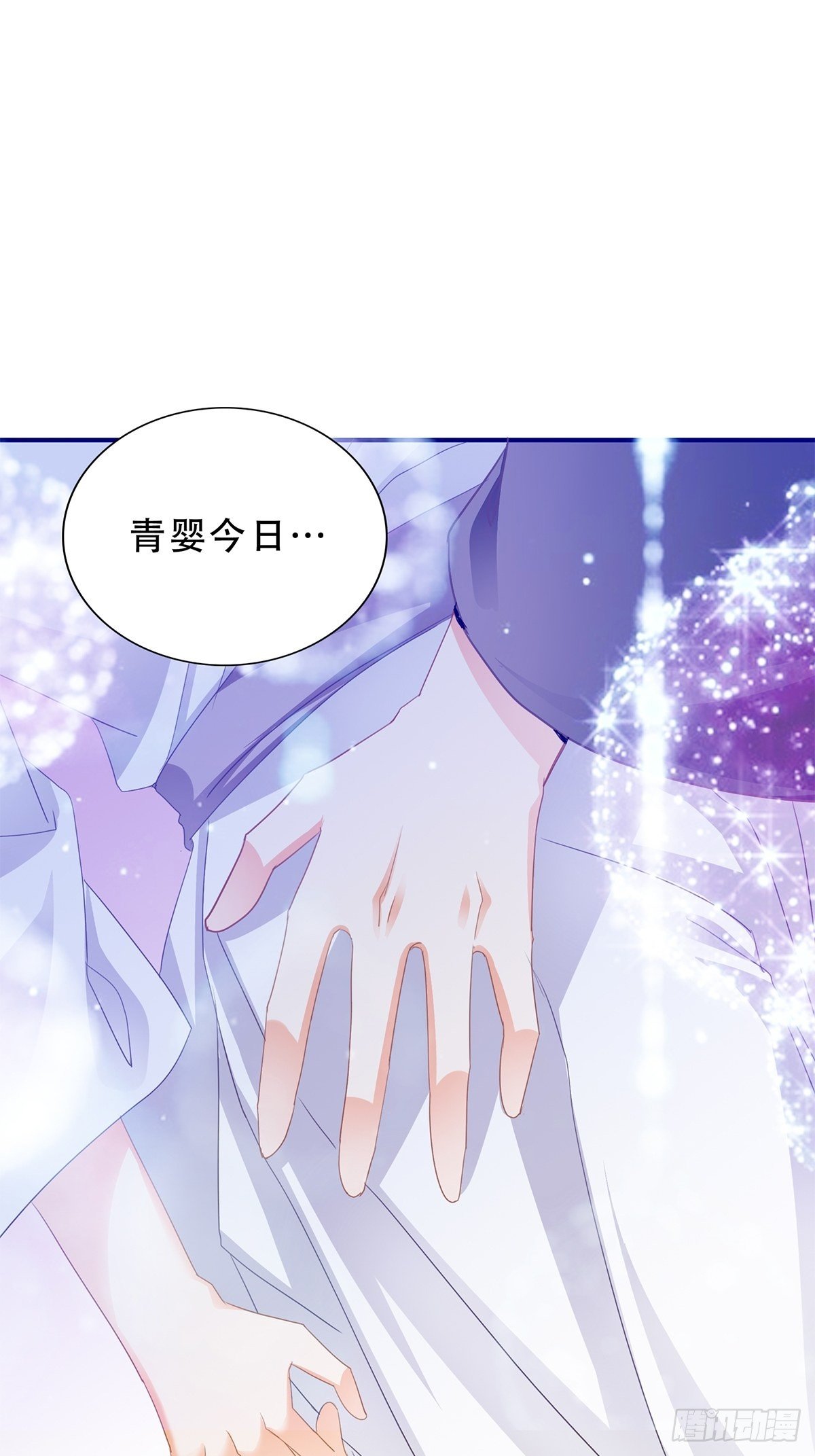 本王要你韩漫全集-温柔的陛下无删减无遮挡章节图片 