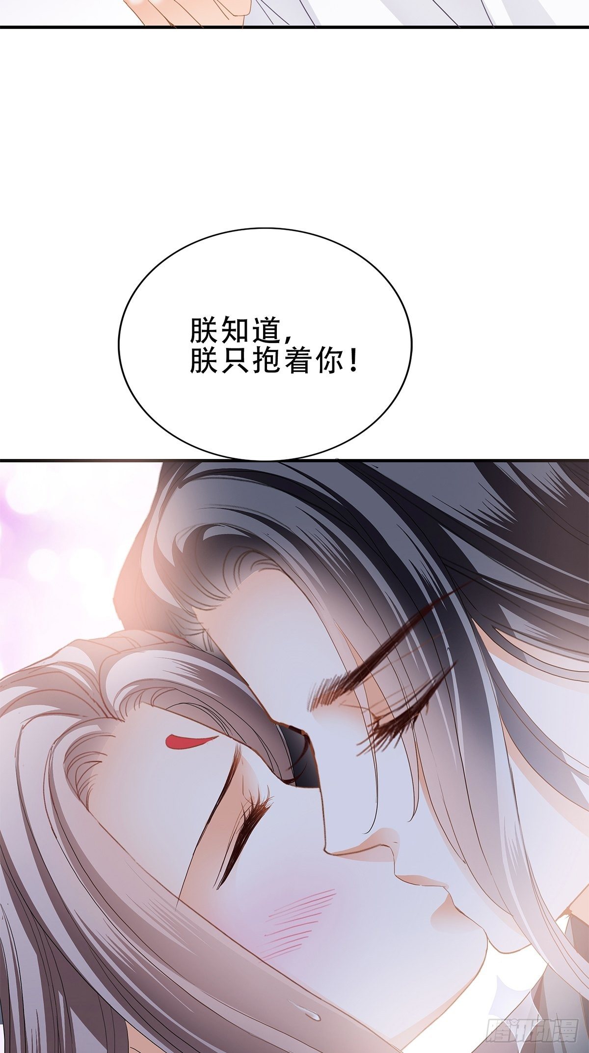 本王要你韩漫全集-温柔的陛下无删减无遮挡章节图片 