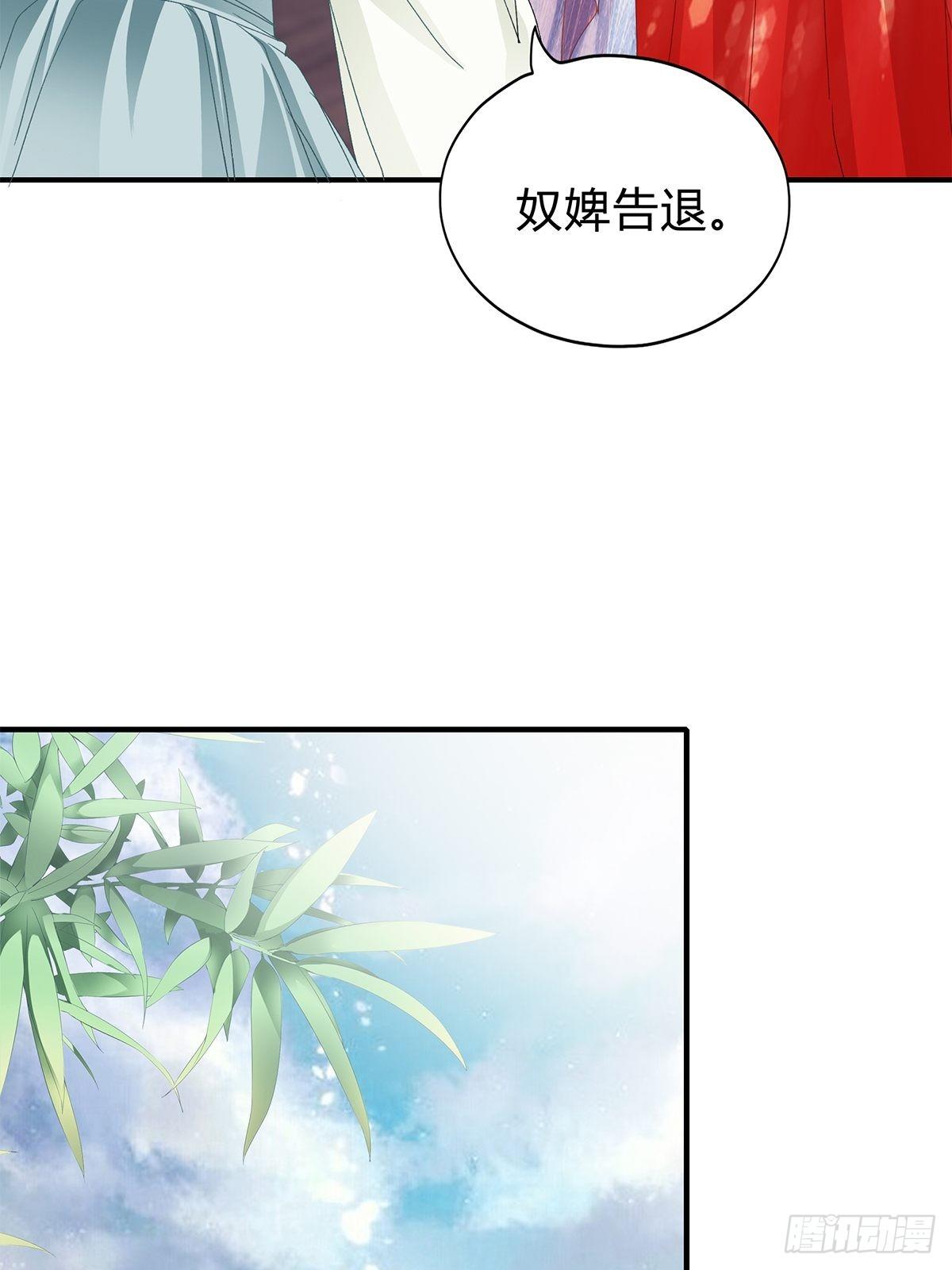 本王要你韩漫全集-走出冷宫无删减无遮挡章节图片 