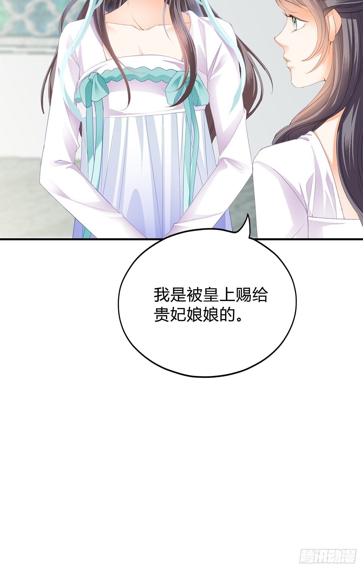 本王要你韩漫全集-走出冷宫无删减无遮挡章节图片 