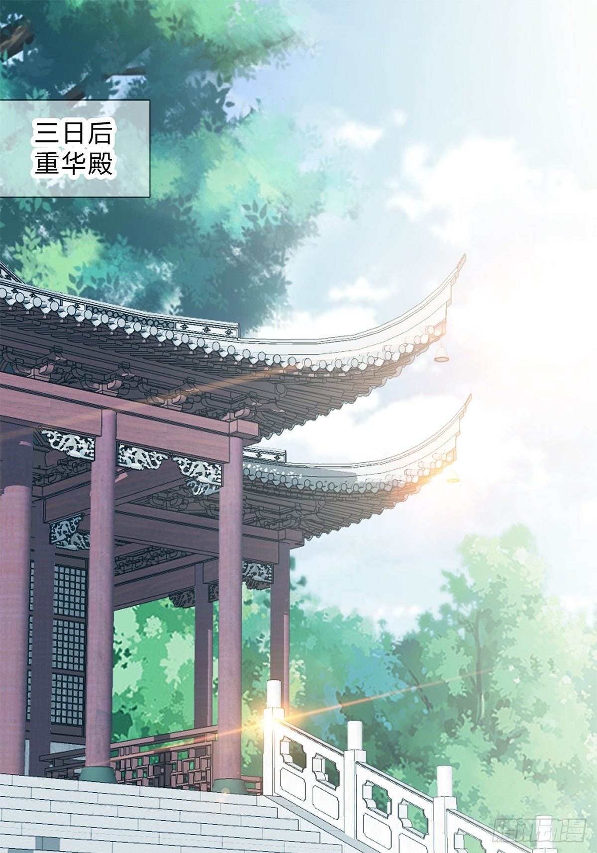 本王要你韩漫全集-走出冷宫无删减无遮挡章节图片 
