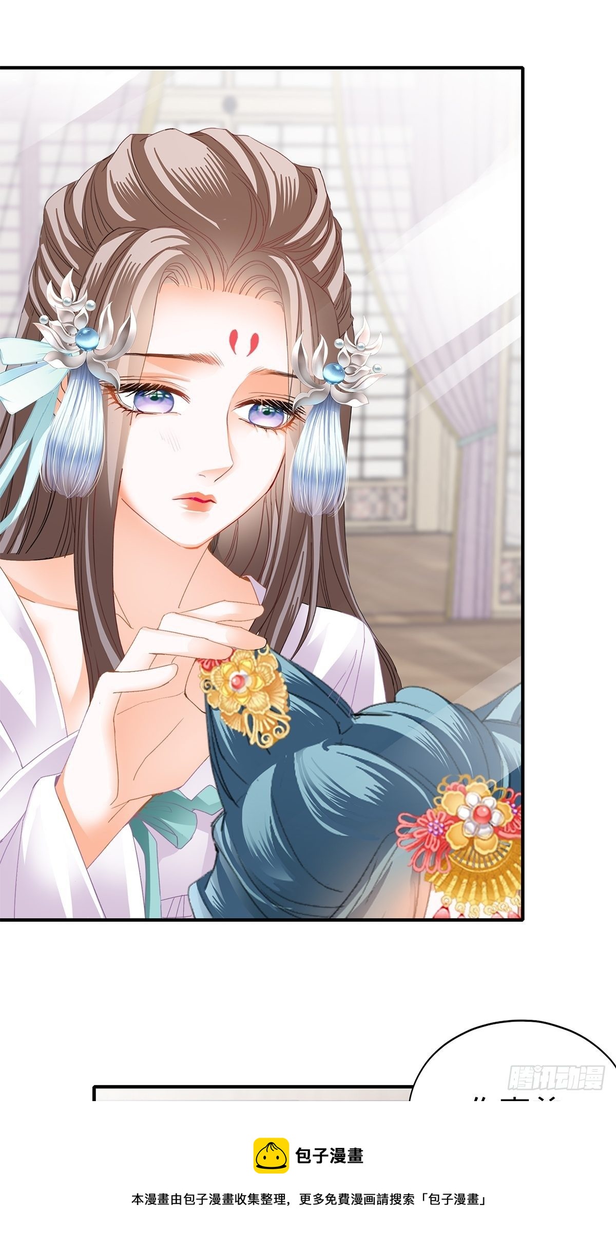 本王要你韩漫全集-走出冷宫无删减无遮挡章节图片 