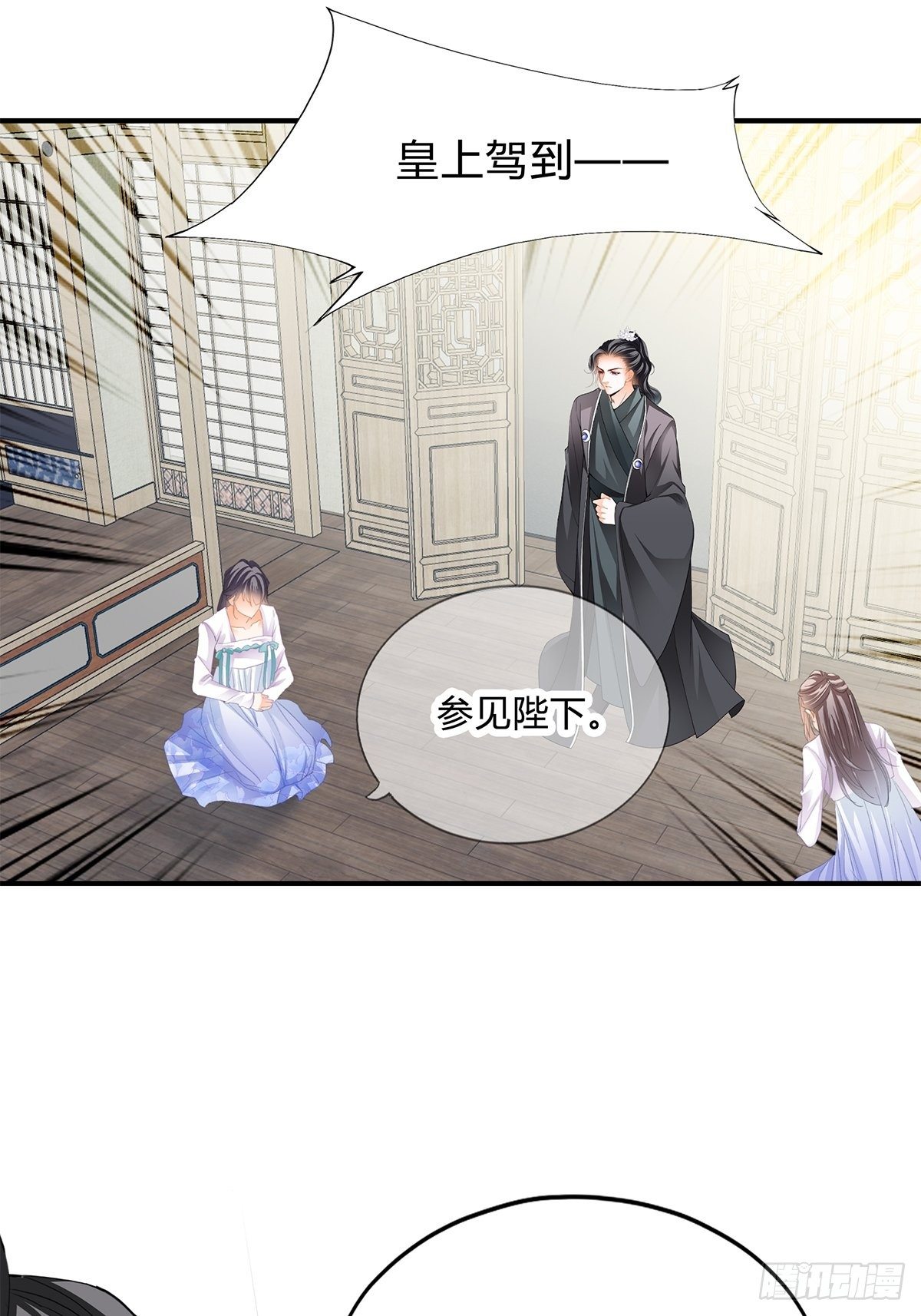 本王要你韩漫全集-走出冷宫无删减无遮挡章节图片 