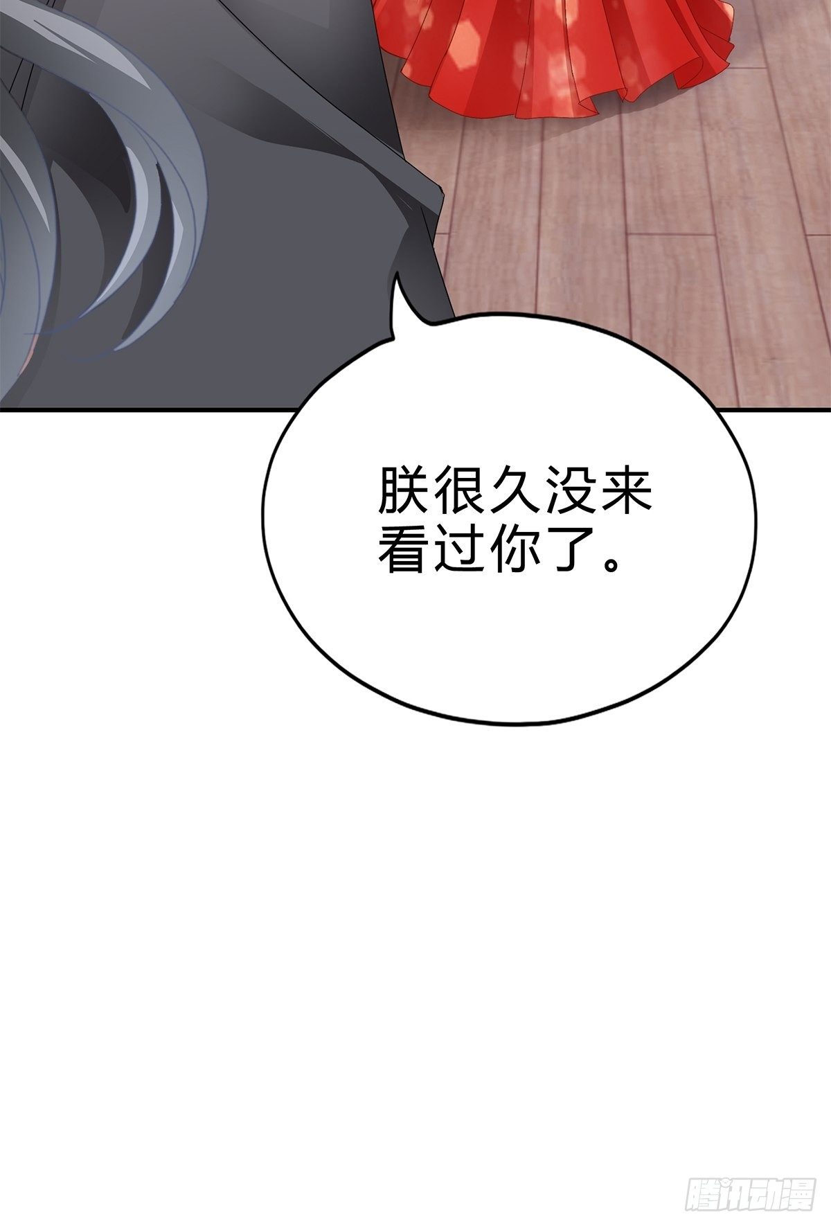 本王要你韩漫全集-走出冷宫无删减无遮挡章节图片 