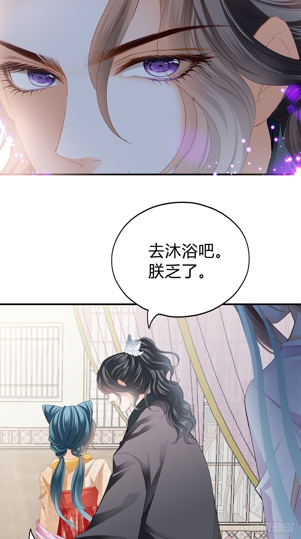 本王要你韩漫全集-走出冷宫无删减无遮挡章节图片 