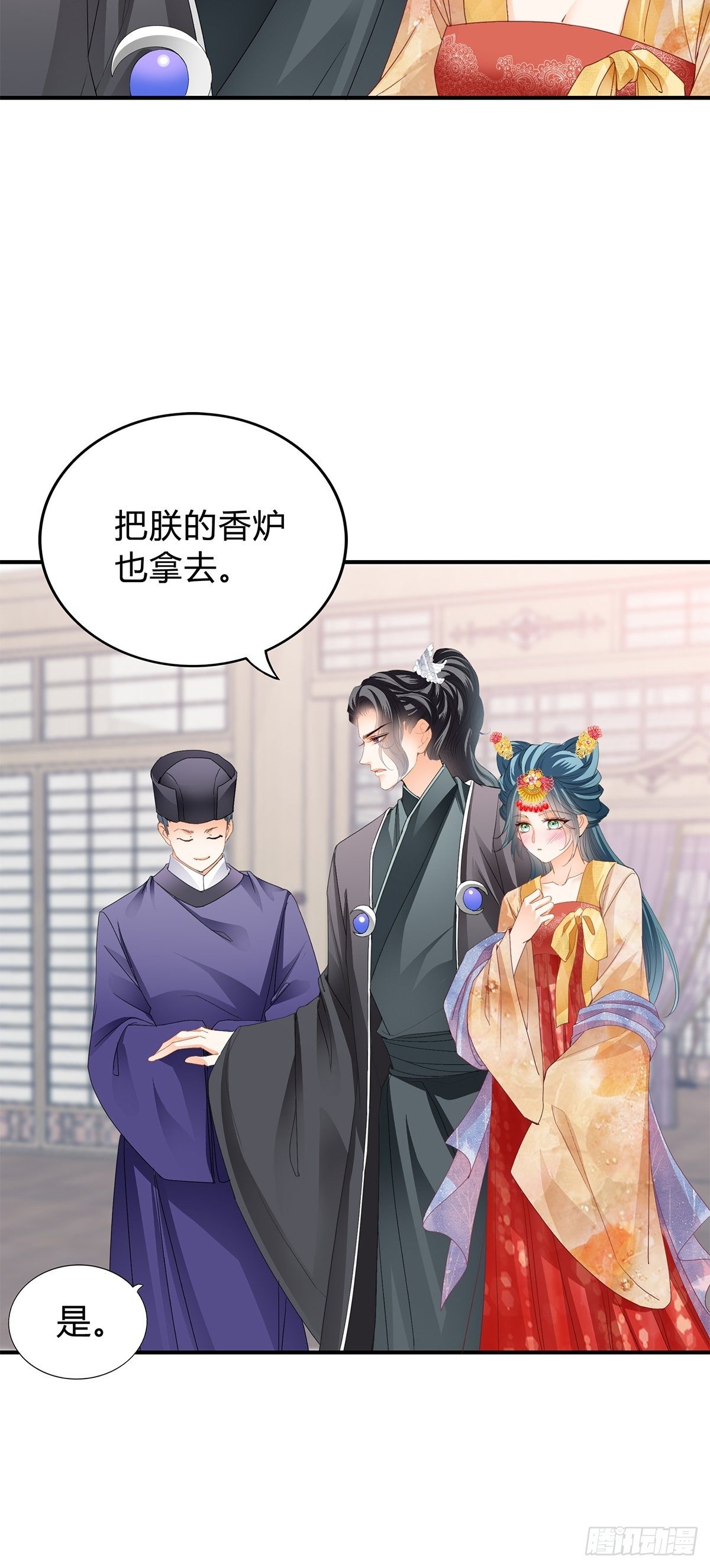 本王要你韩漫全集-走出冷宫无删减无遮挡章节图片 