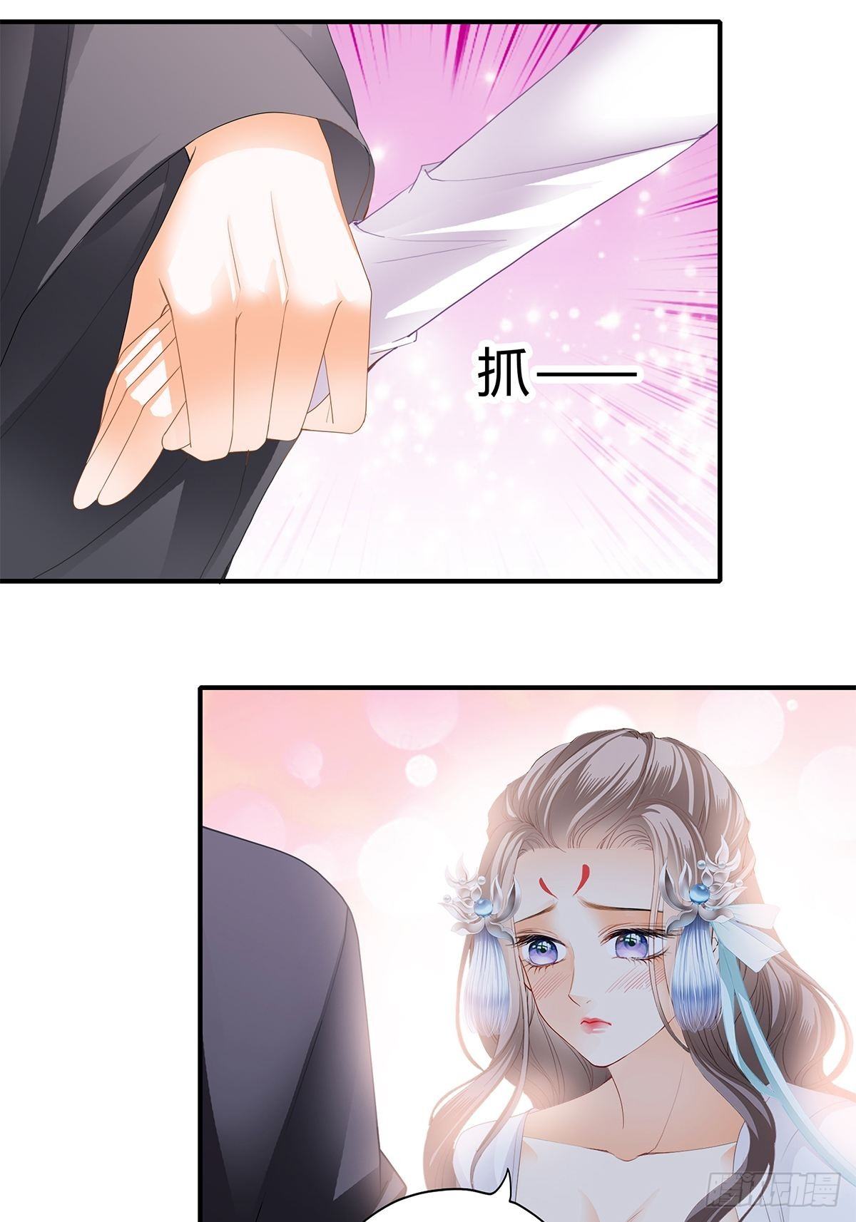本王要你韩漫全集-走出冷宫无删减无遮挡章节图片 