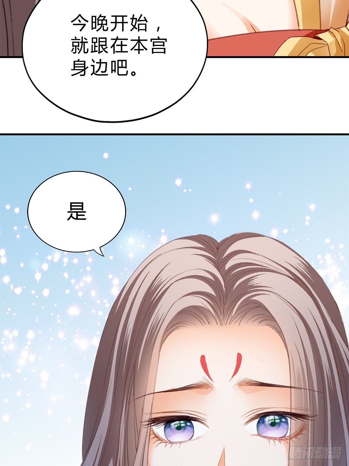本王要你韩漫全集-走出冷宫无删减无遮挡章节图片 