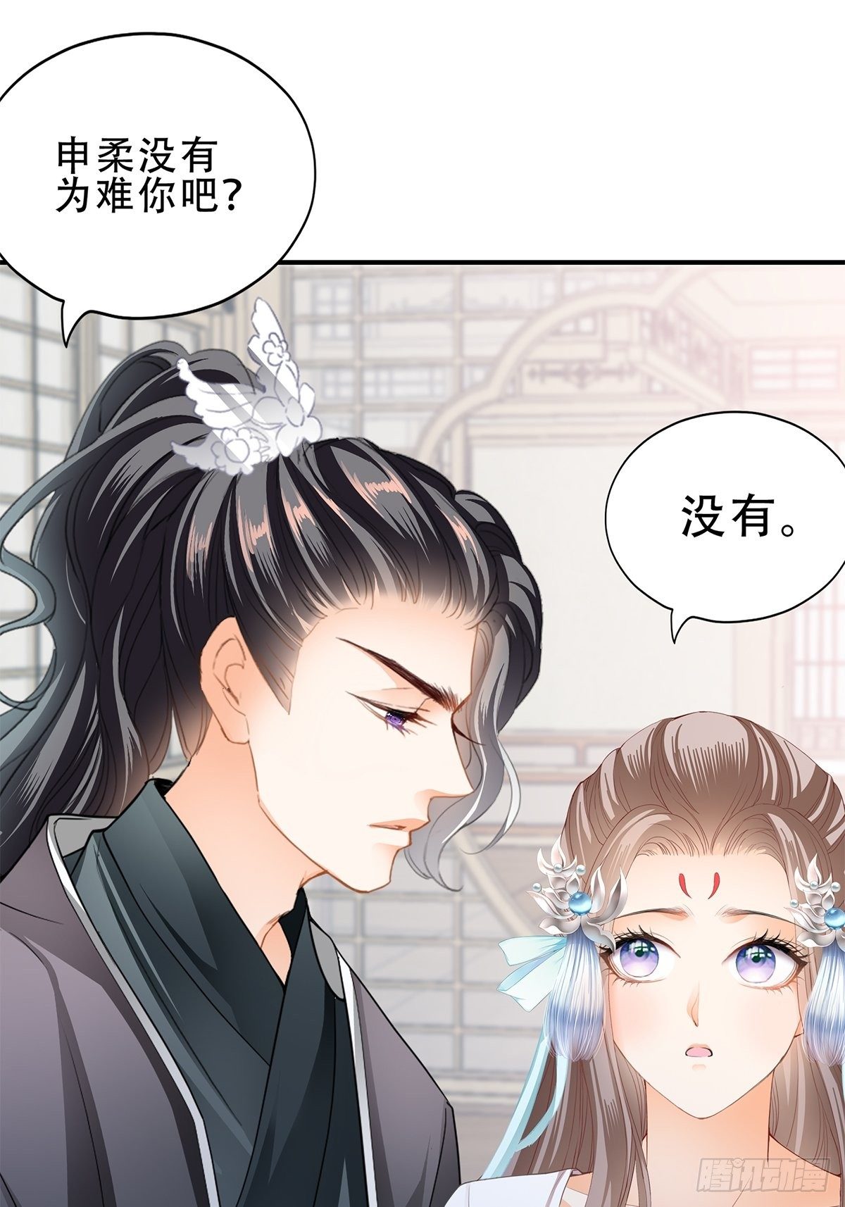 本王要你韩漫全集-认真点无删减无遮挡章节图片 