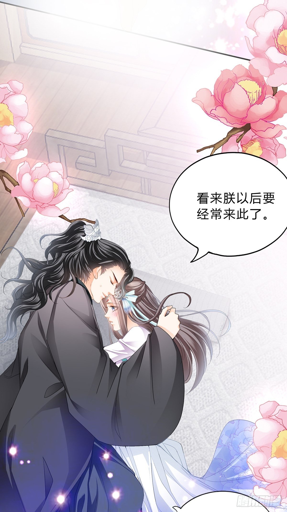本王要你韩漫全集-认真点无删减无遮挡章节图片 