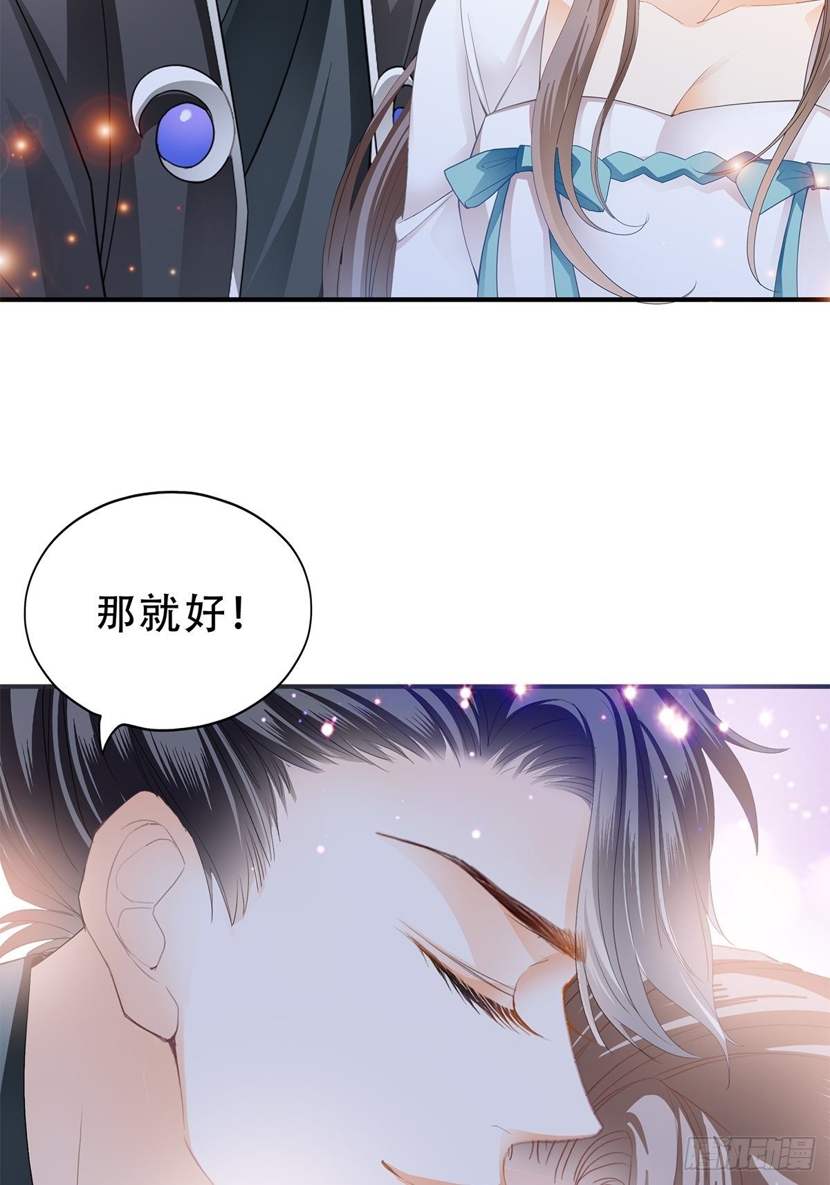 本王要你韩漫全集-认真点无删减无遮挡章节图片 