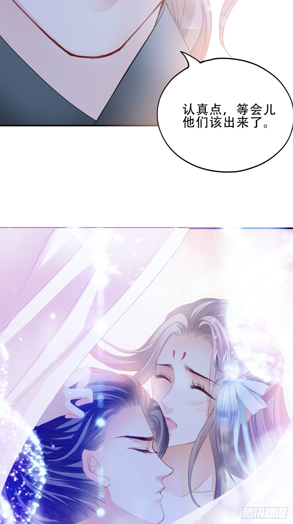 本王要你韩漫全集-认真点无删减无遮挡章节图片 