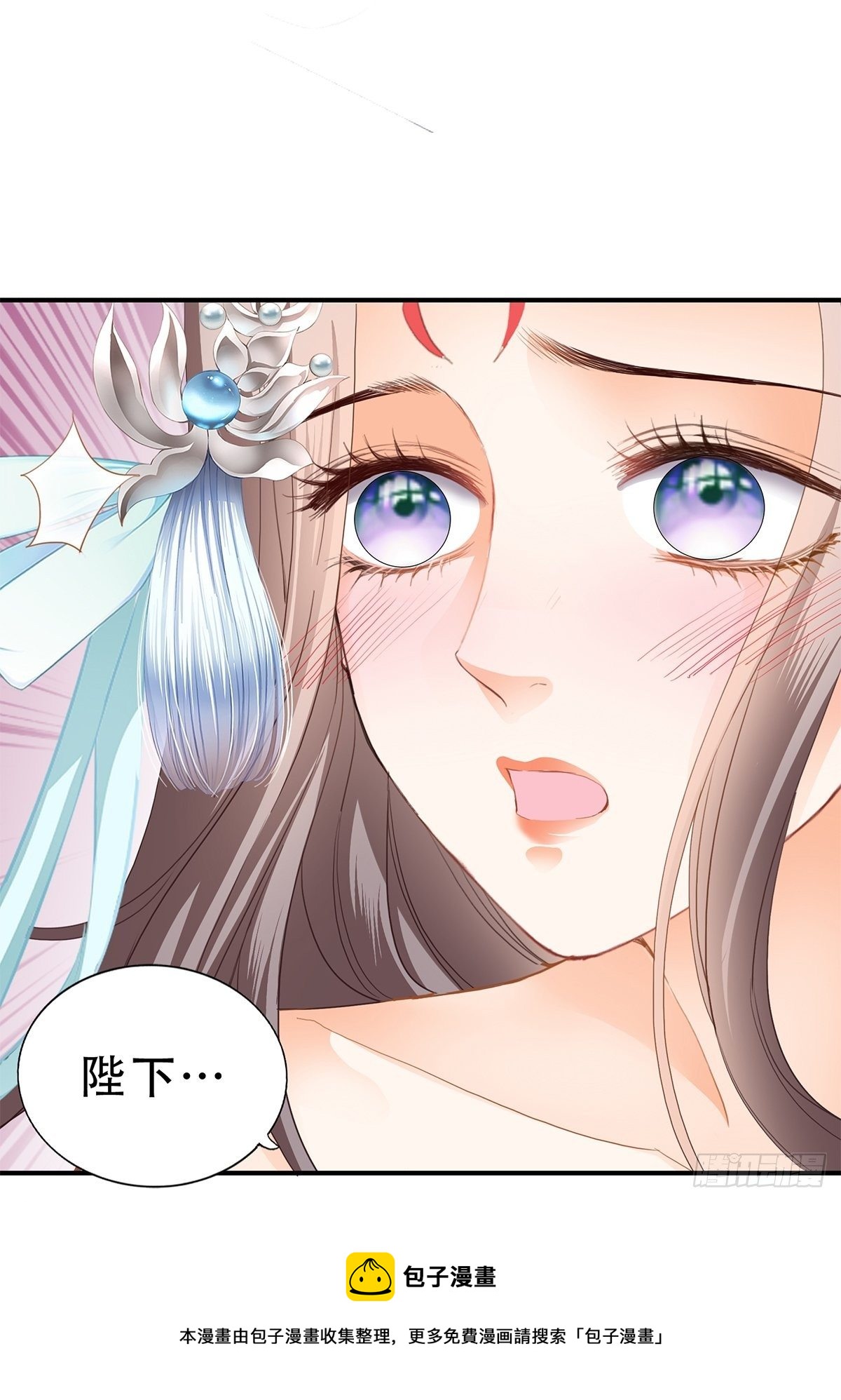 本王要你韩漫全集-认真点无删减无遮挡章节图片 