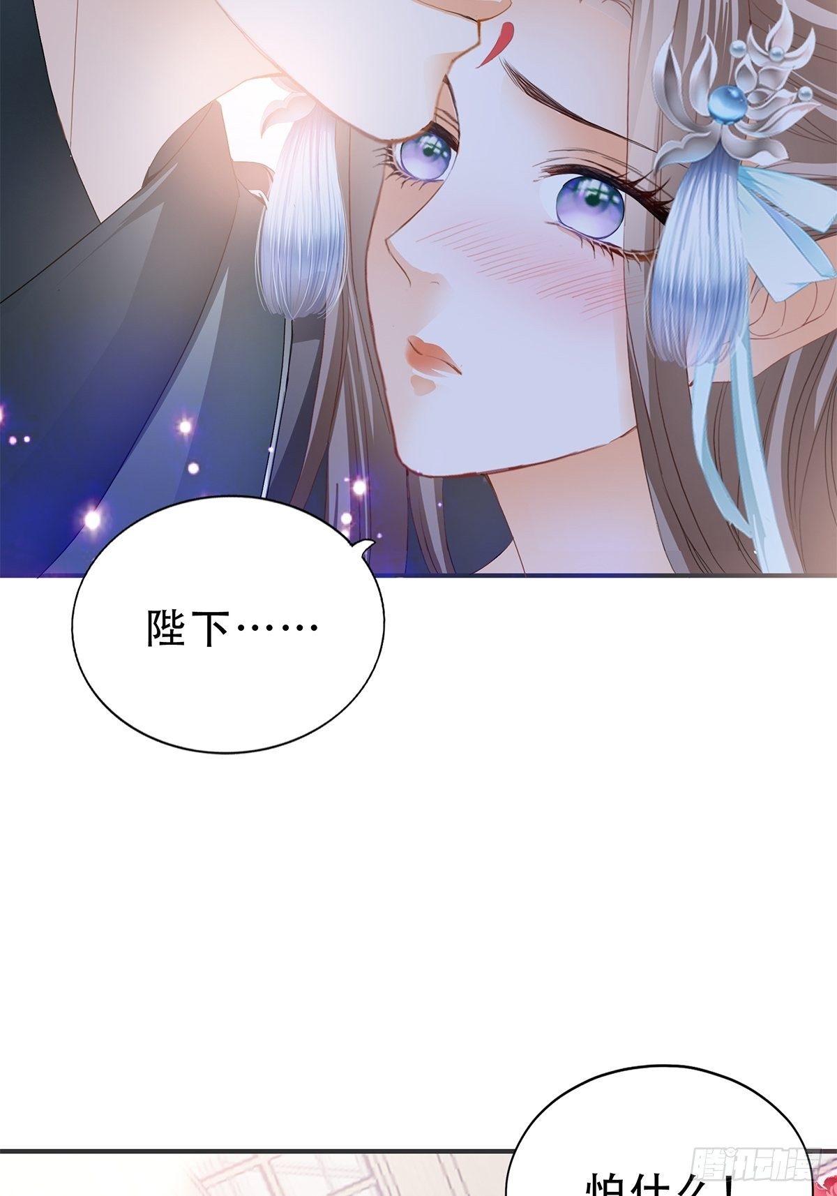 本王要你韩漫全集-认真点无删减无遮挡章节图片 