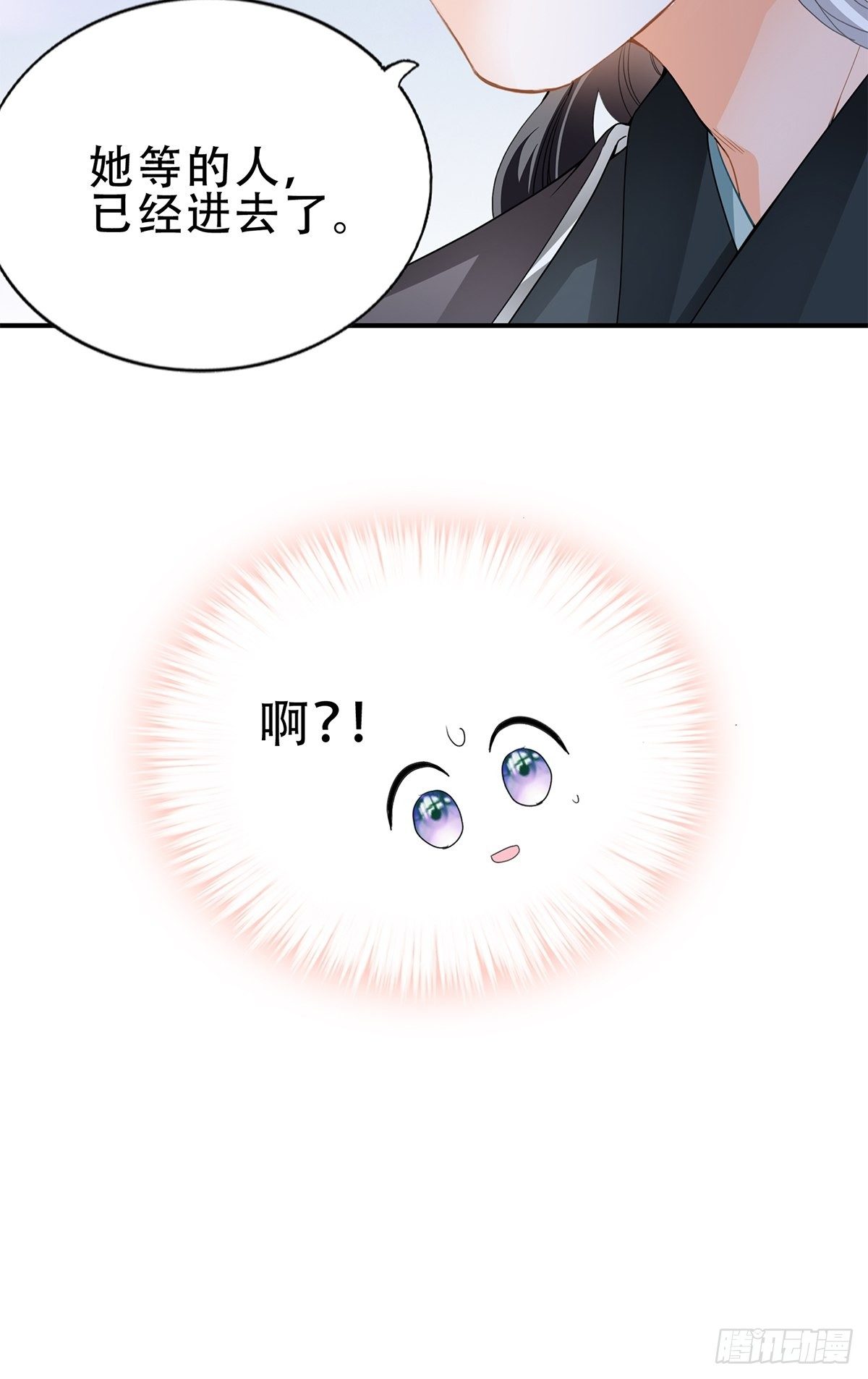 本王要你韩漫全集-认真点无删减无遮挡章节图片 