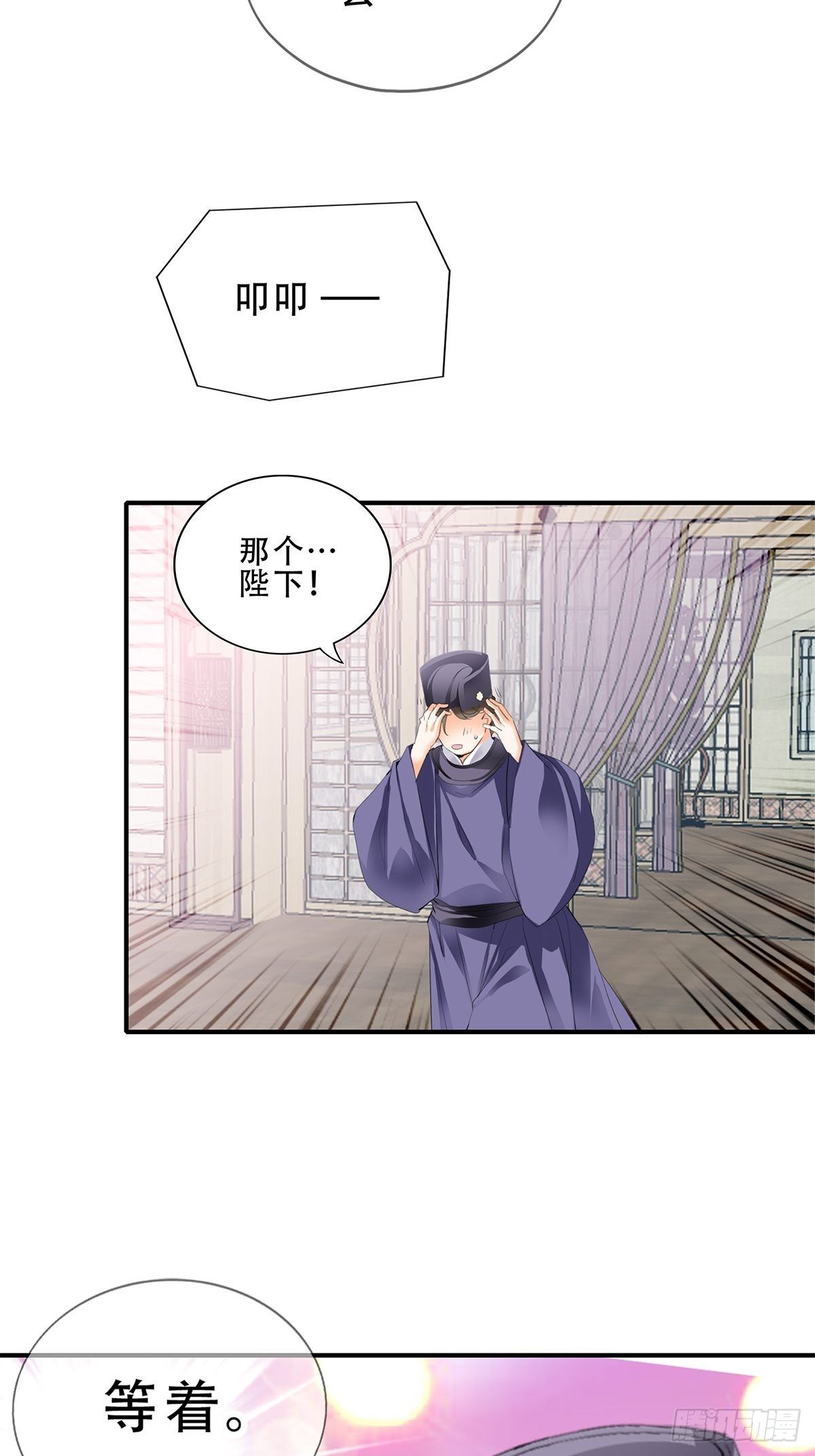 本王要你韩漫全集-与齐王重逢无删减无遮挡章节图片 