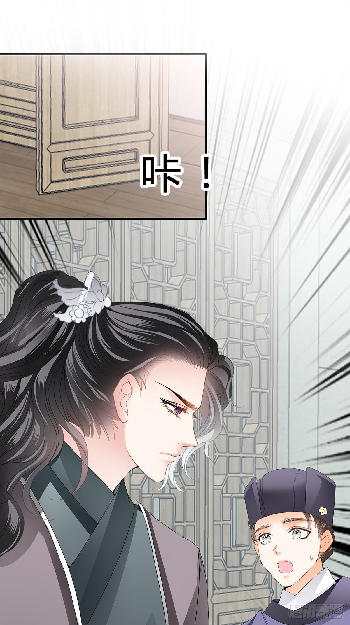 本王要你韩漫全集-与齐王重逢无删减无遮挡章节图片 