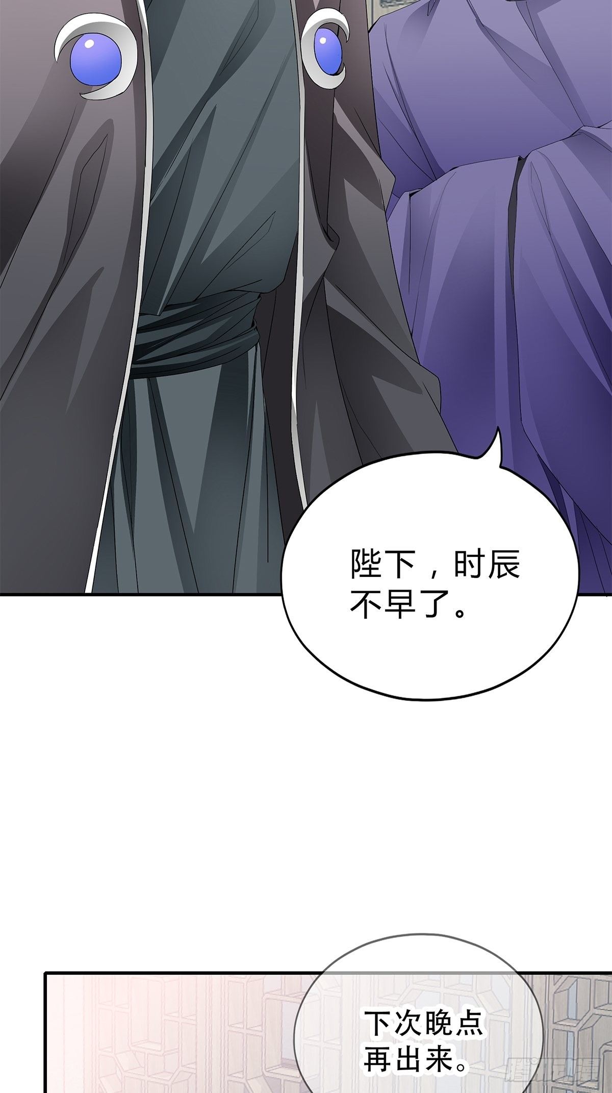 本王要你韩漫全集-与齐王重逢无删减无遮挡章节图片 