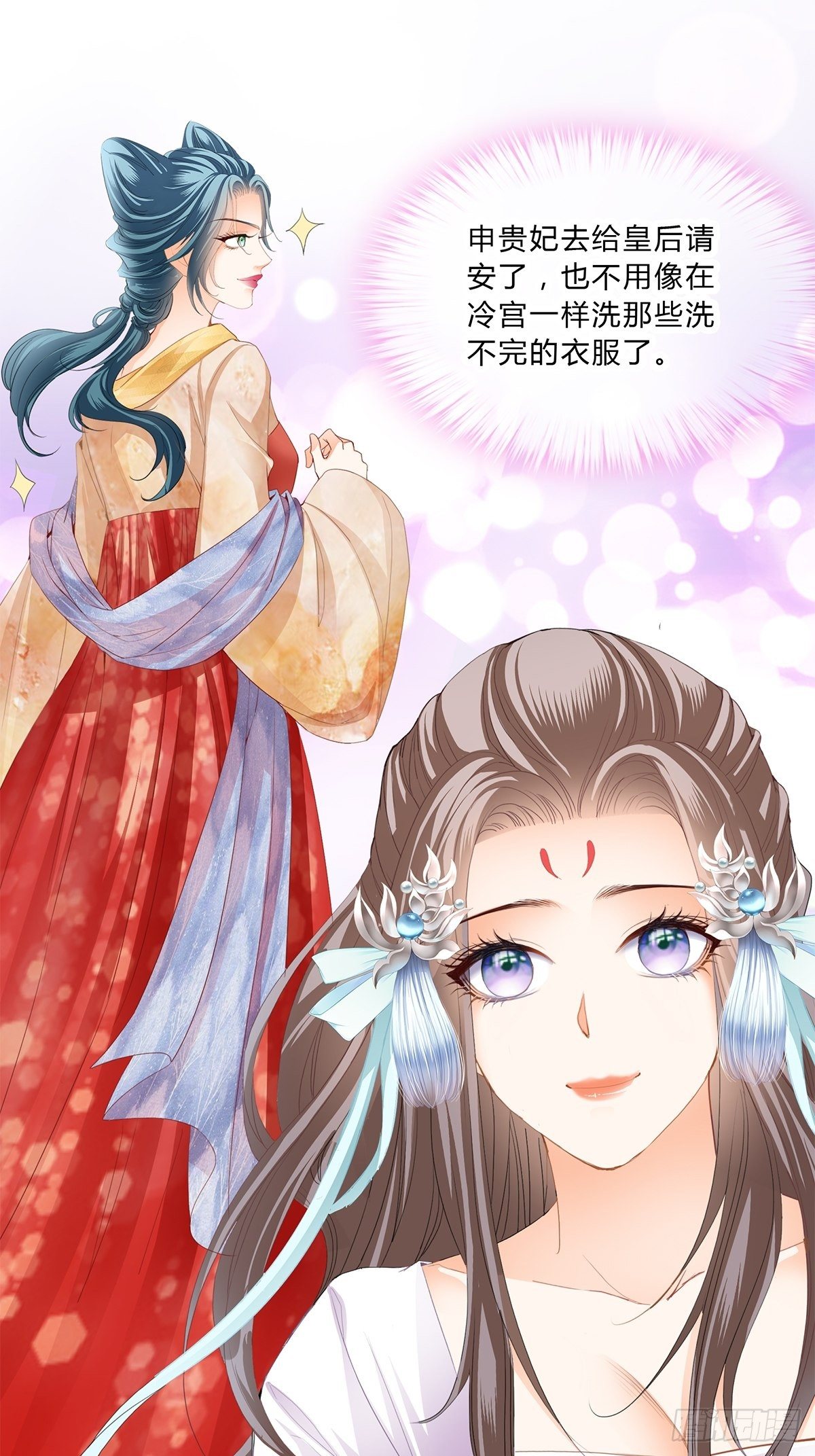 本王要你韩漫全集-与齐王重逢无删减无遮挡章节图片 
