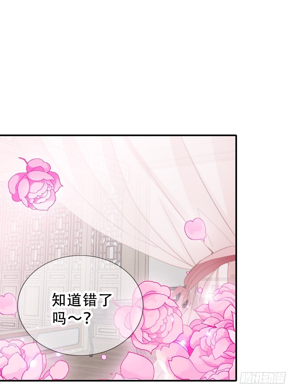 本王要你韩漫全集-与齐王重逢无删减无遮挡章节图片 