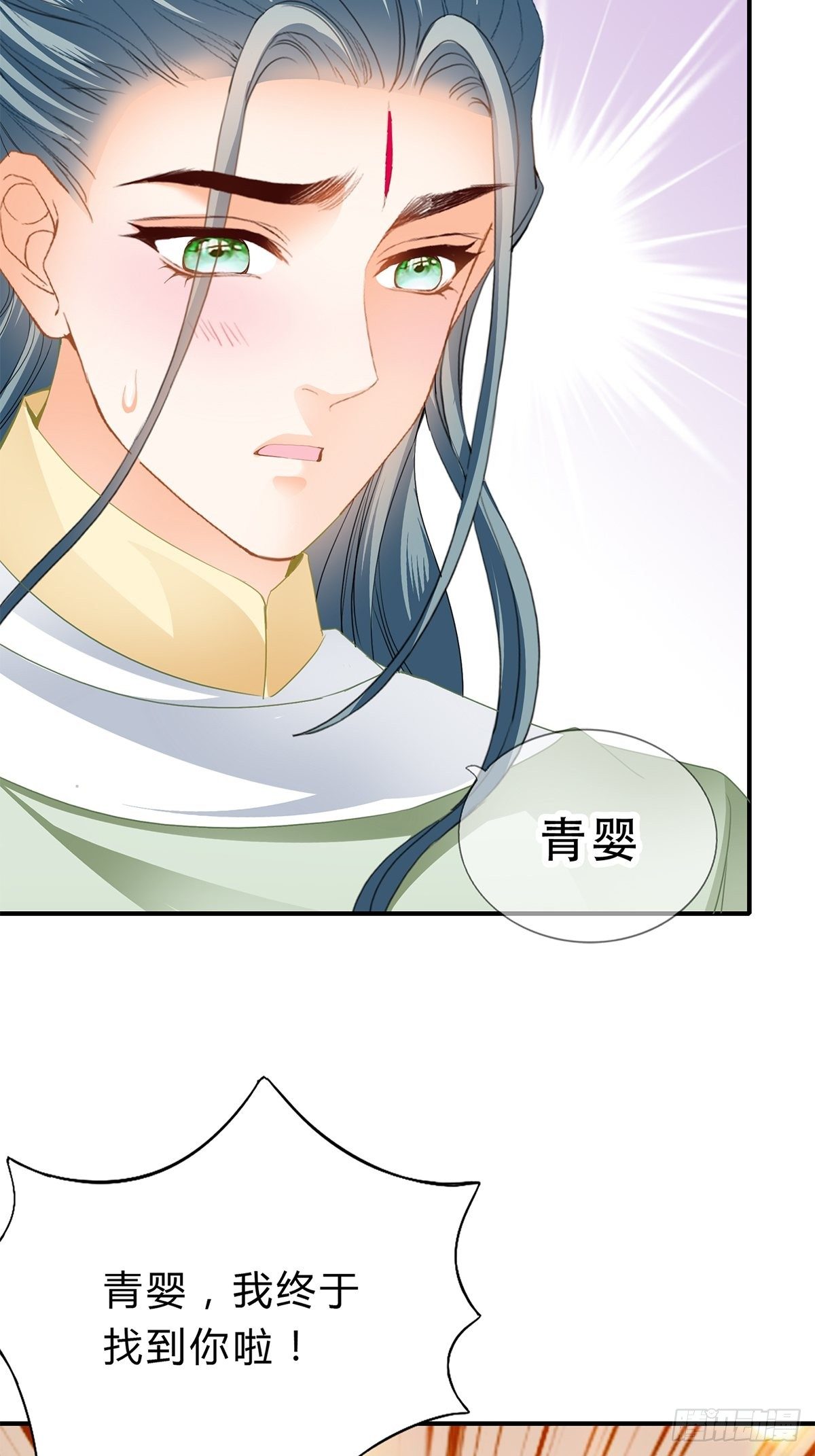 本王要你韩漫全集-与齐王重逢无删减无遮挡章节图片 