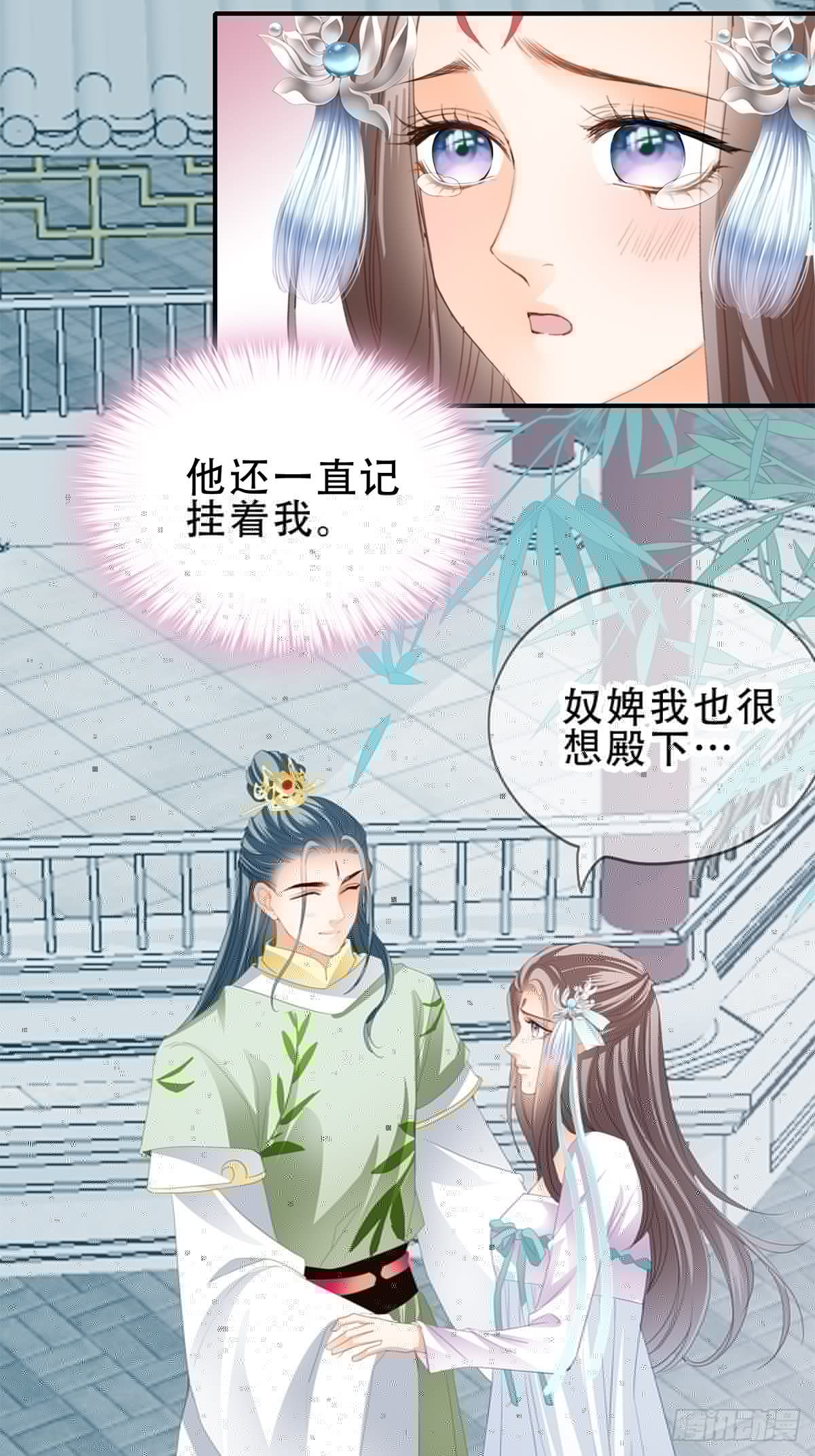 本王要你韩漫全集-与齐王重逢无删减无遮挡章节图片 