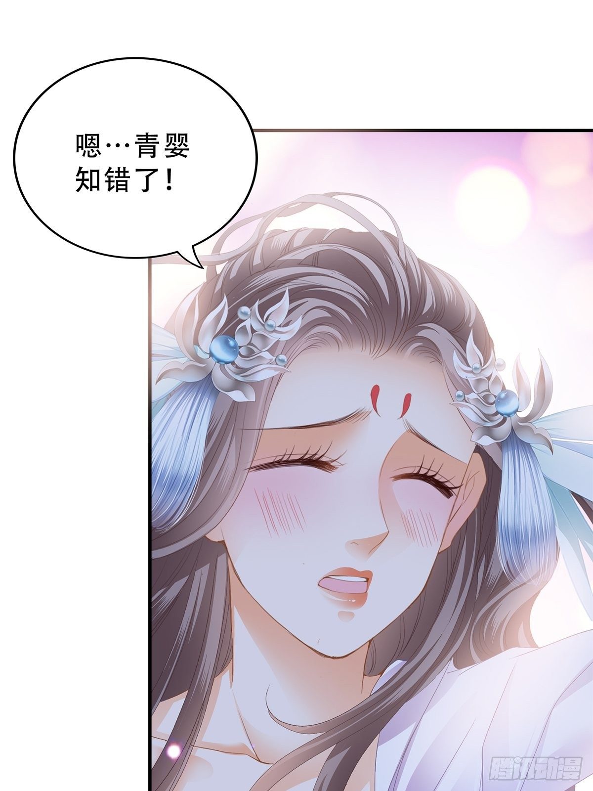本王要你韩漫全集-与齐王重逢无删减无遮挡章节图片 