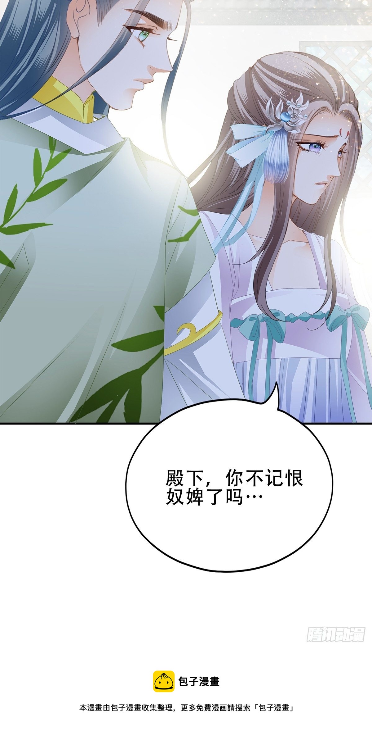 本王要你韩漫全集-与齐王重逢无删减无遮挡章节图片 