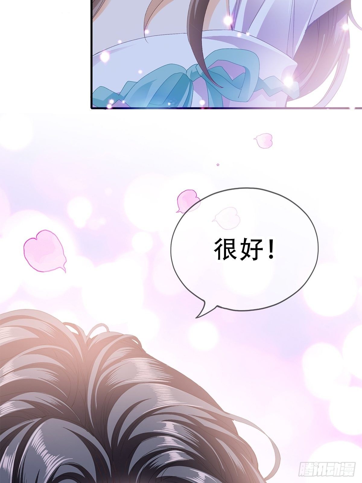 本王要你韩漫全集-与齐王重逢无删减无遮挡章节图片 