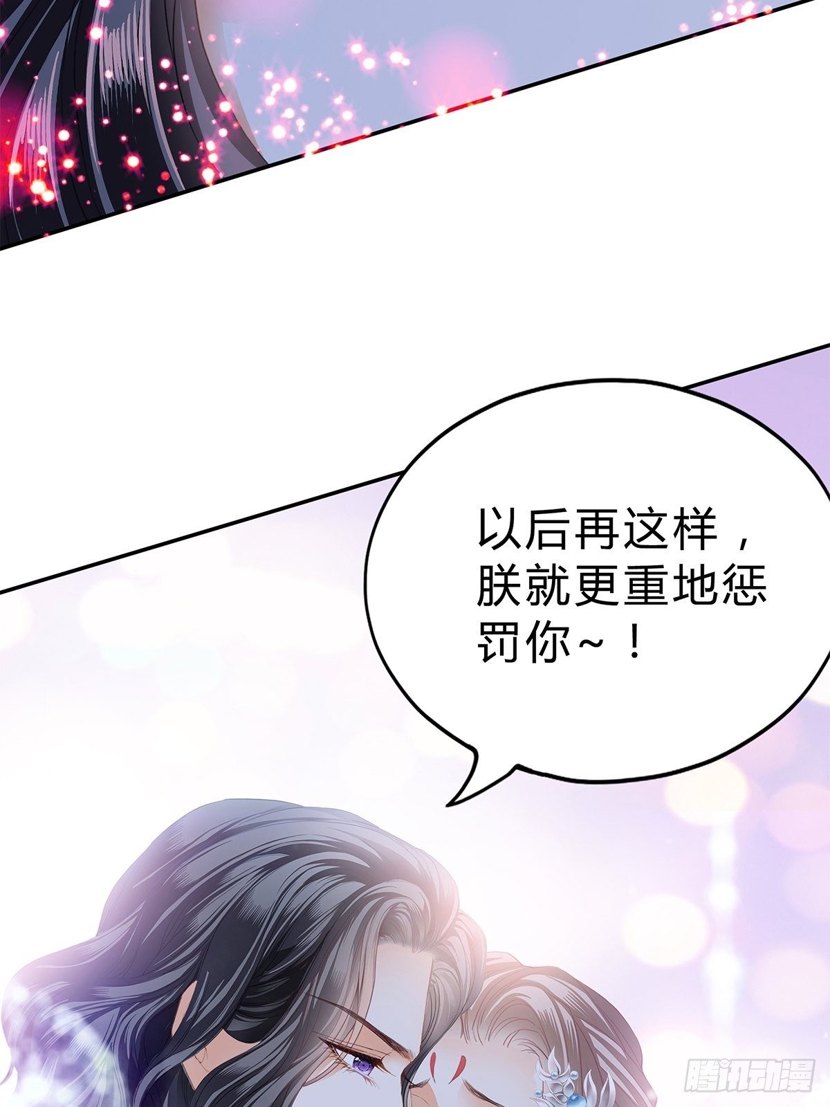 本王要你韩漫全集-与齐王重逢无删减无遮挡章节图片 