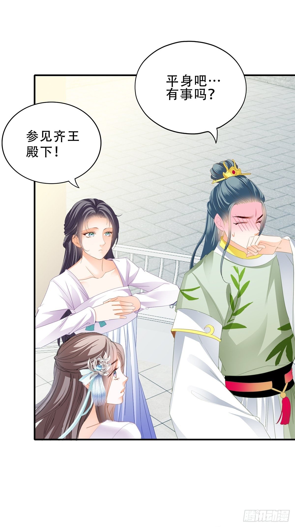 本王要你韩漫全集-朕想你了无删减无遮挡章节图片 