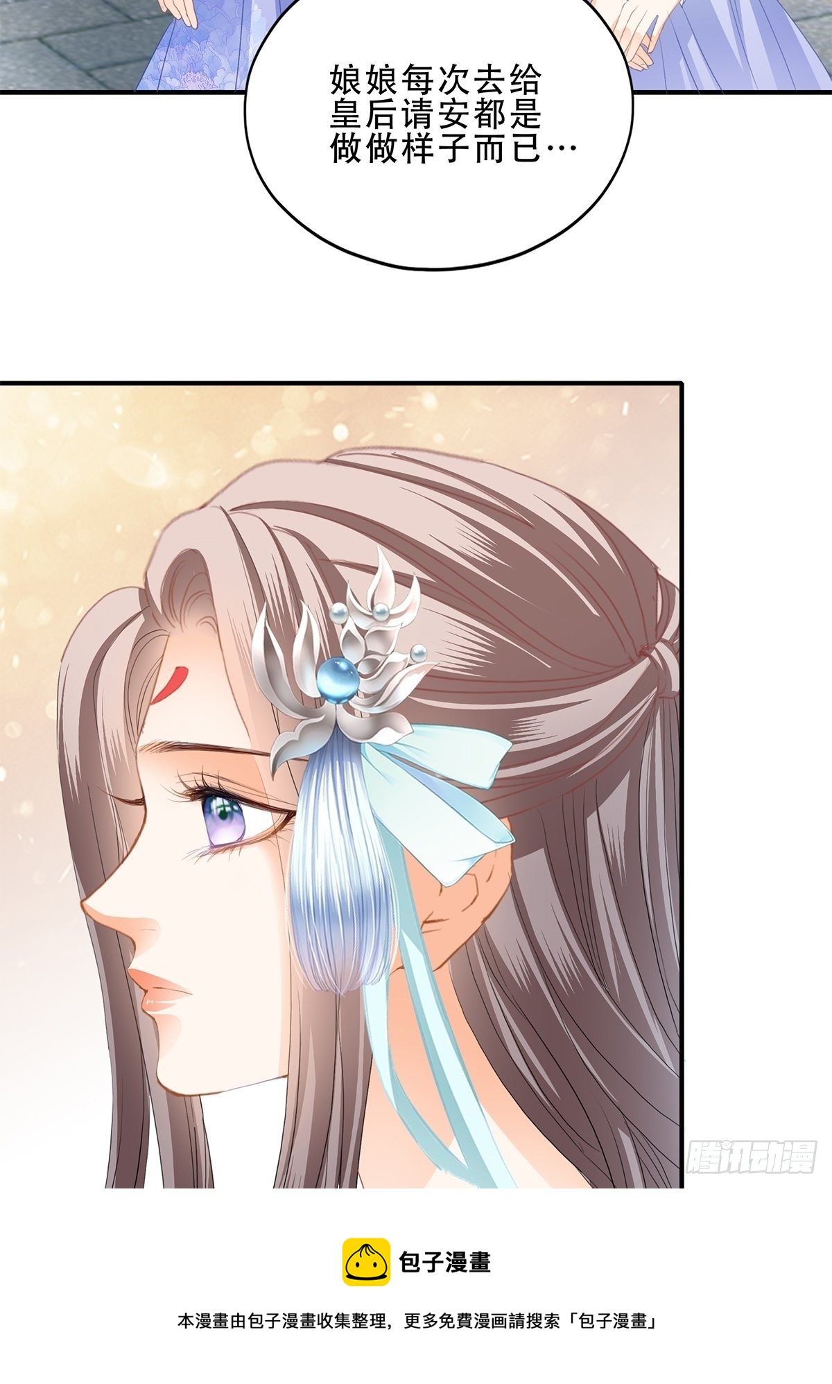 本王要你韩漫全集-朕想你了无删减无遮挡章节图片 