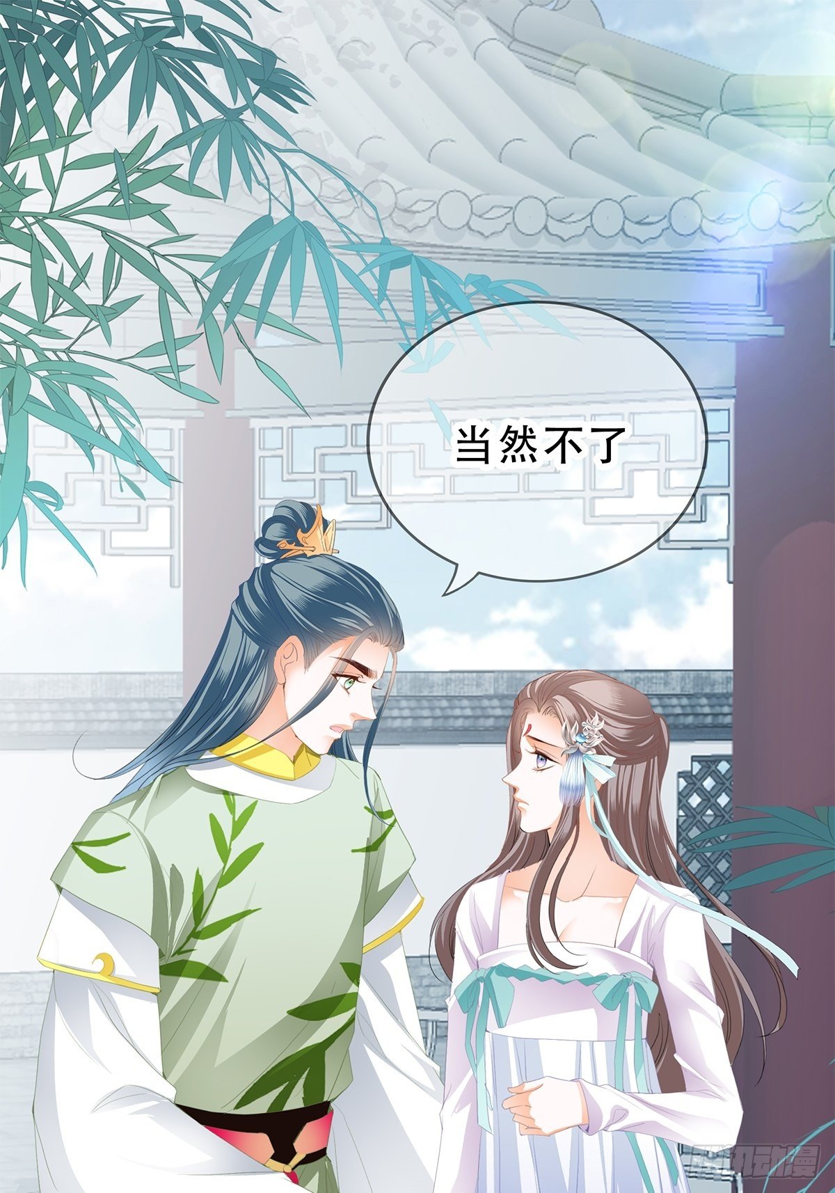 本王要你韩漫全集-朕想你了无删减无遮挡章节图片 