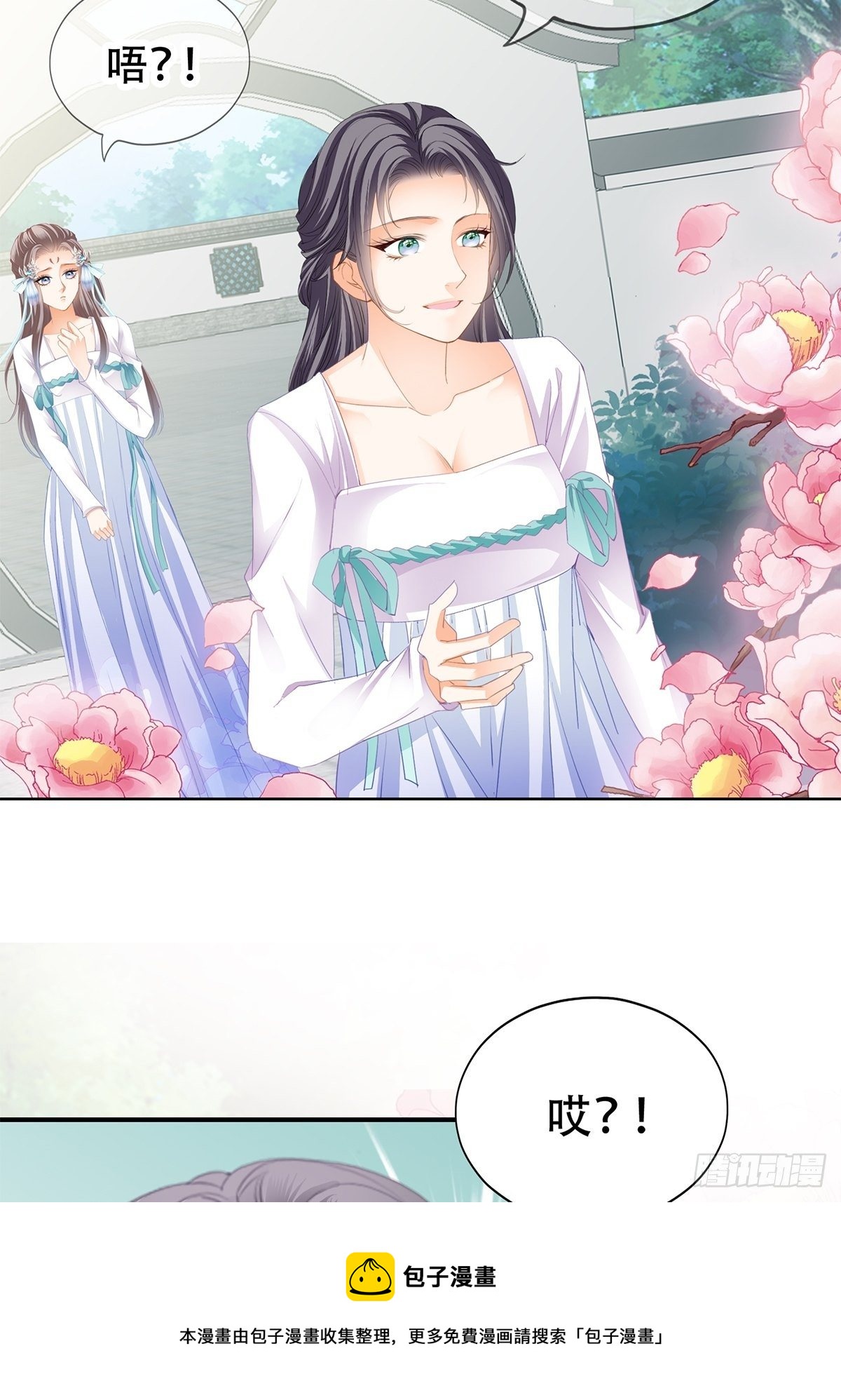 本王要你韩漫全集-朕想你了无删减无遮挡章节图片 