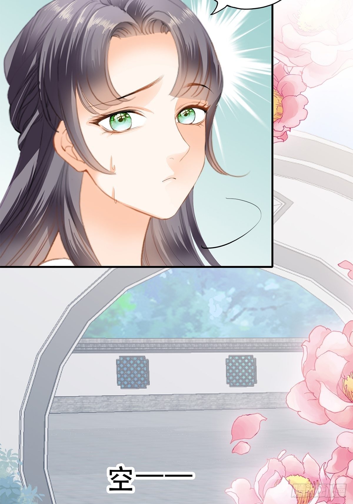 本王要你韩漫全集-朕想你了无删减无遮挡章节图片 