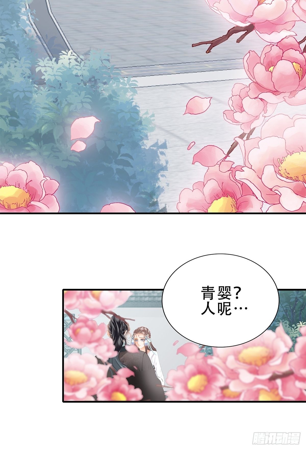 本王要你韩漫全集-朕想你了无删减无遮挡章节图片 