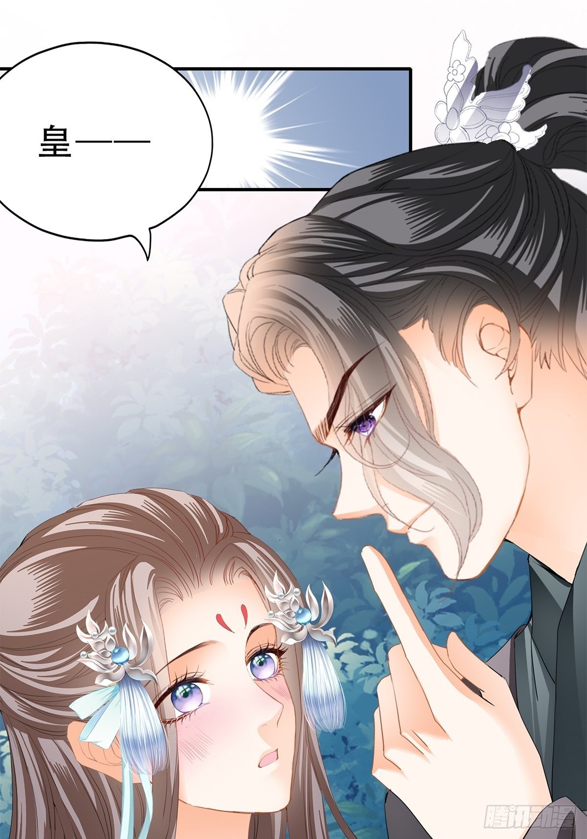 本王要你韩漫全集-朕想你了无删减无遮挡章节图片 