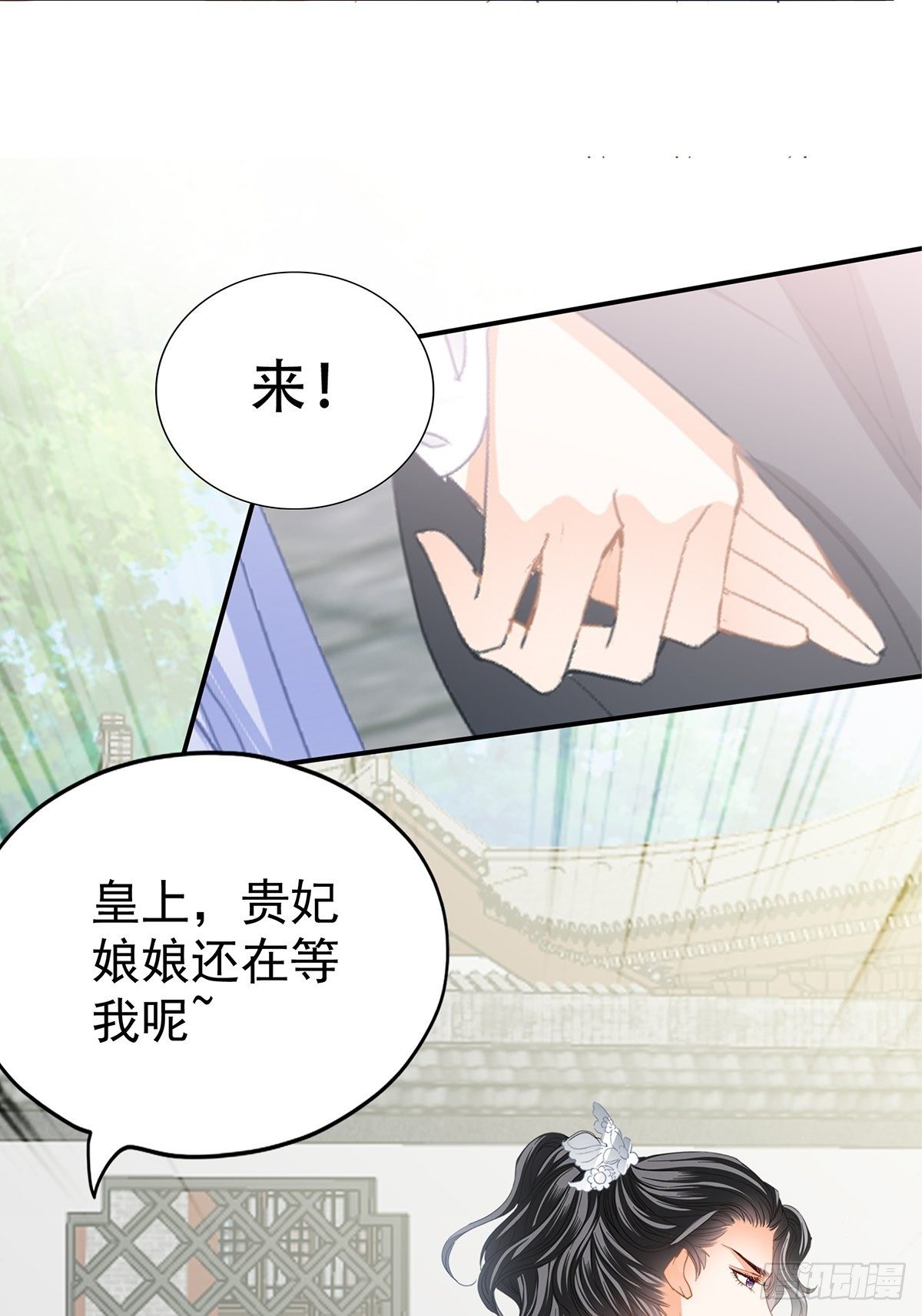 本王要你韩漫全集-朕想你了无删减无遮挡章节图片 